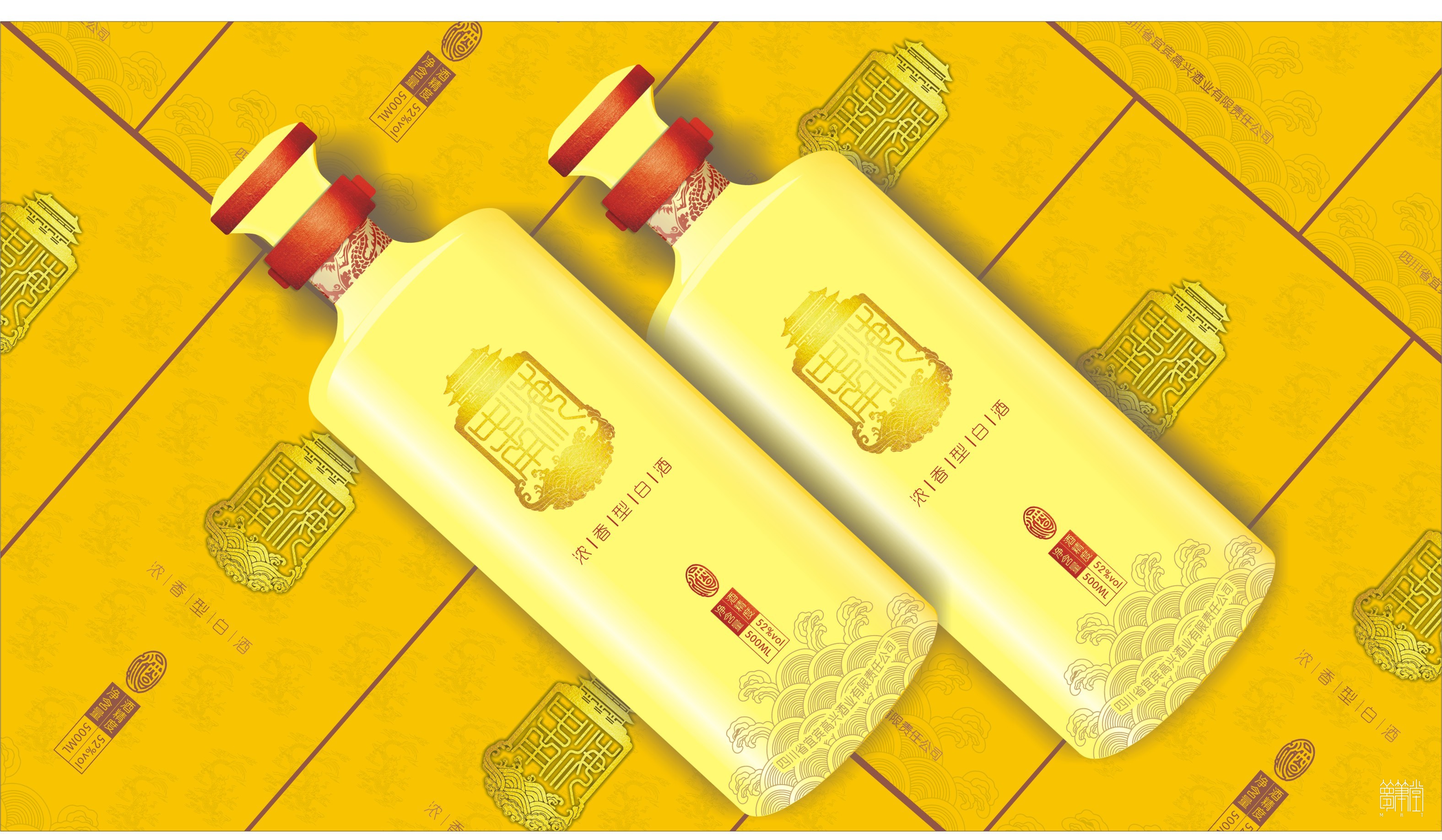 中南海白酒品牌策劃，包裝設(shè)計(jì)，包裝創(chuàng)意設(shè)計(jì)。成都?jí)艄P堂文化傳播品牌策劃設(shè)計(jì)，包裝設(shè)計(jì)