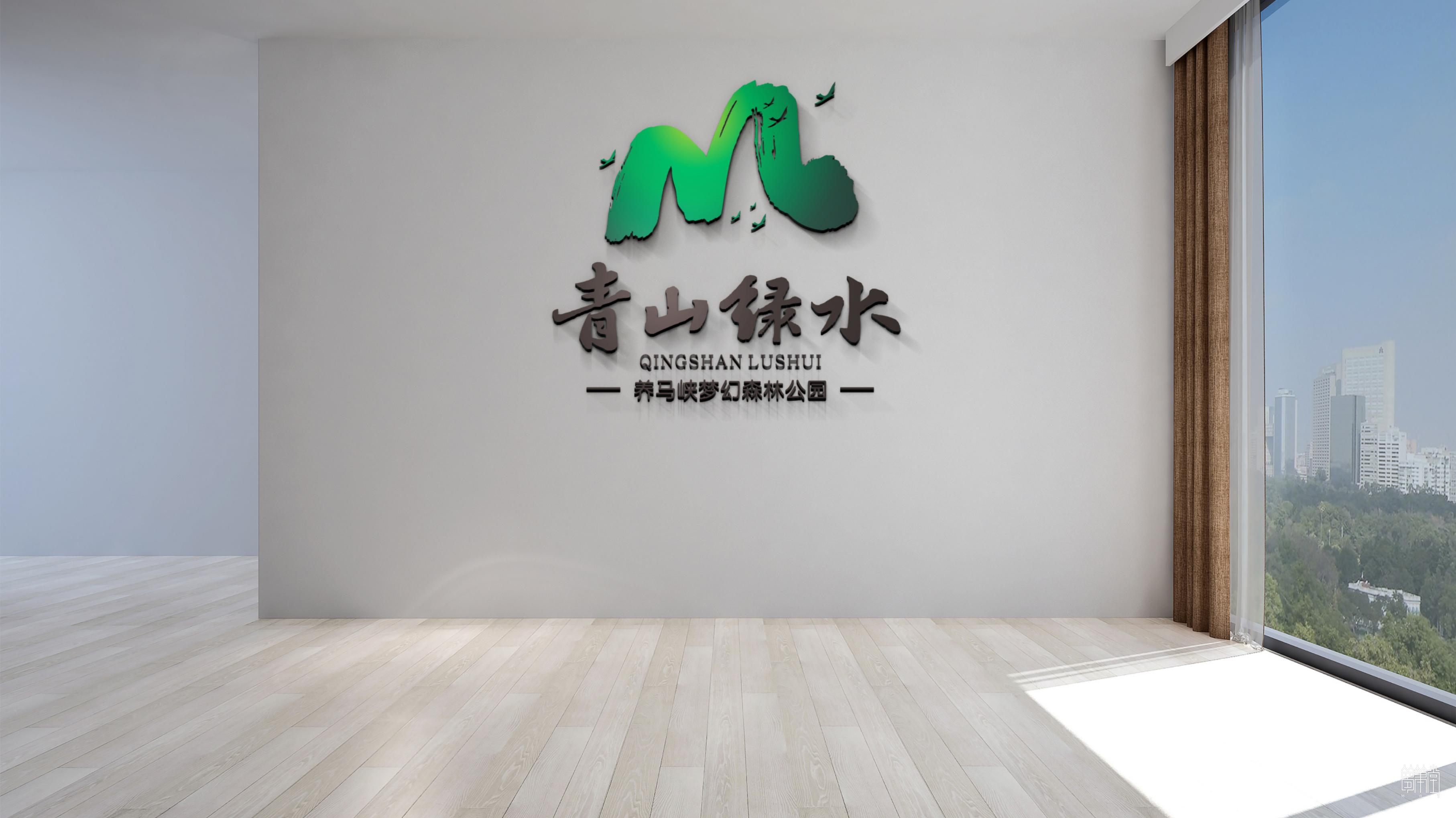青山綠水 青山綠水