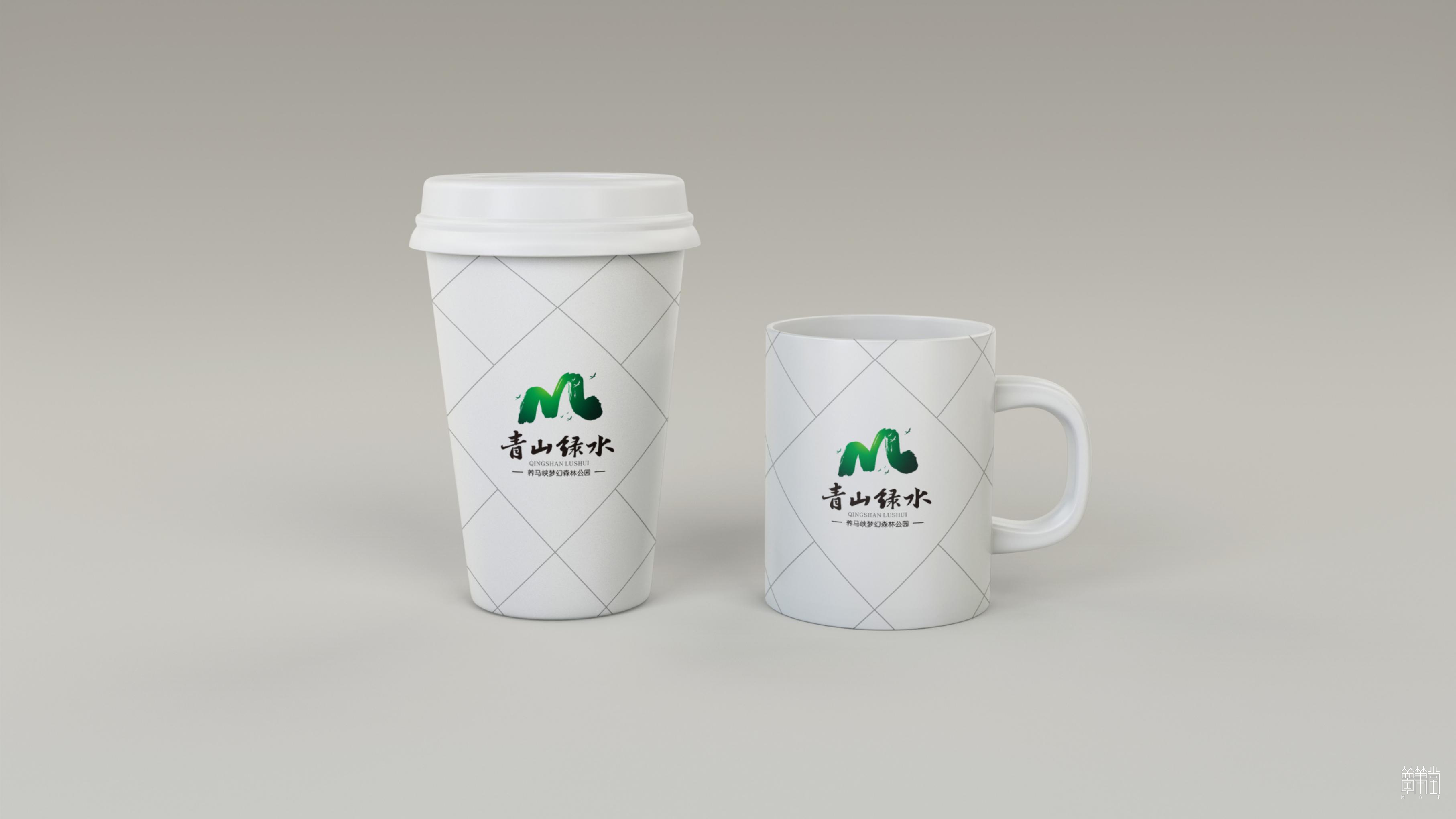 青山綠水 青山綠水
