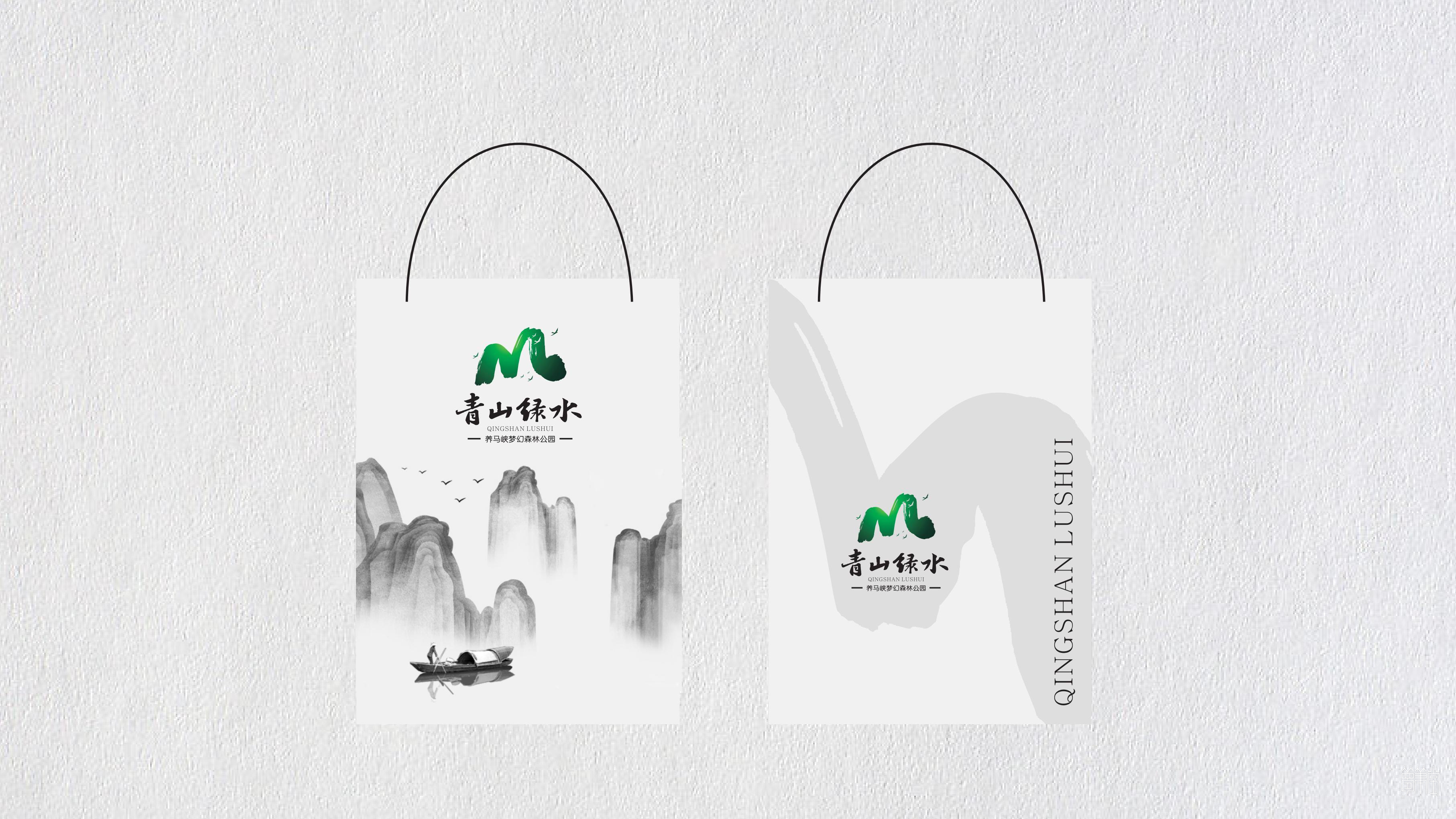 青山綠水 青山綠水