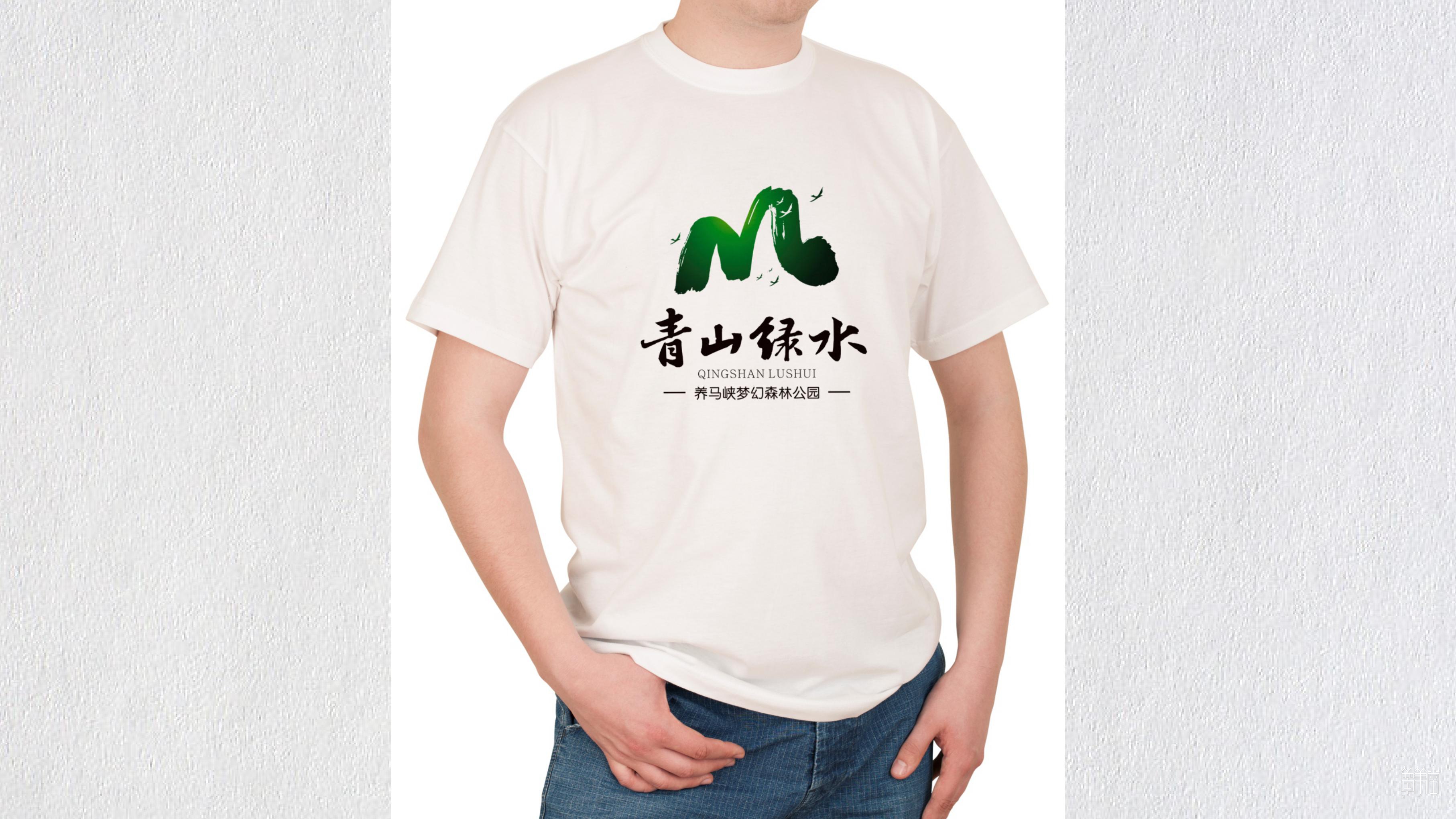 青山綠水 青山綠水