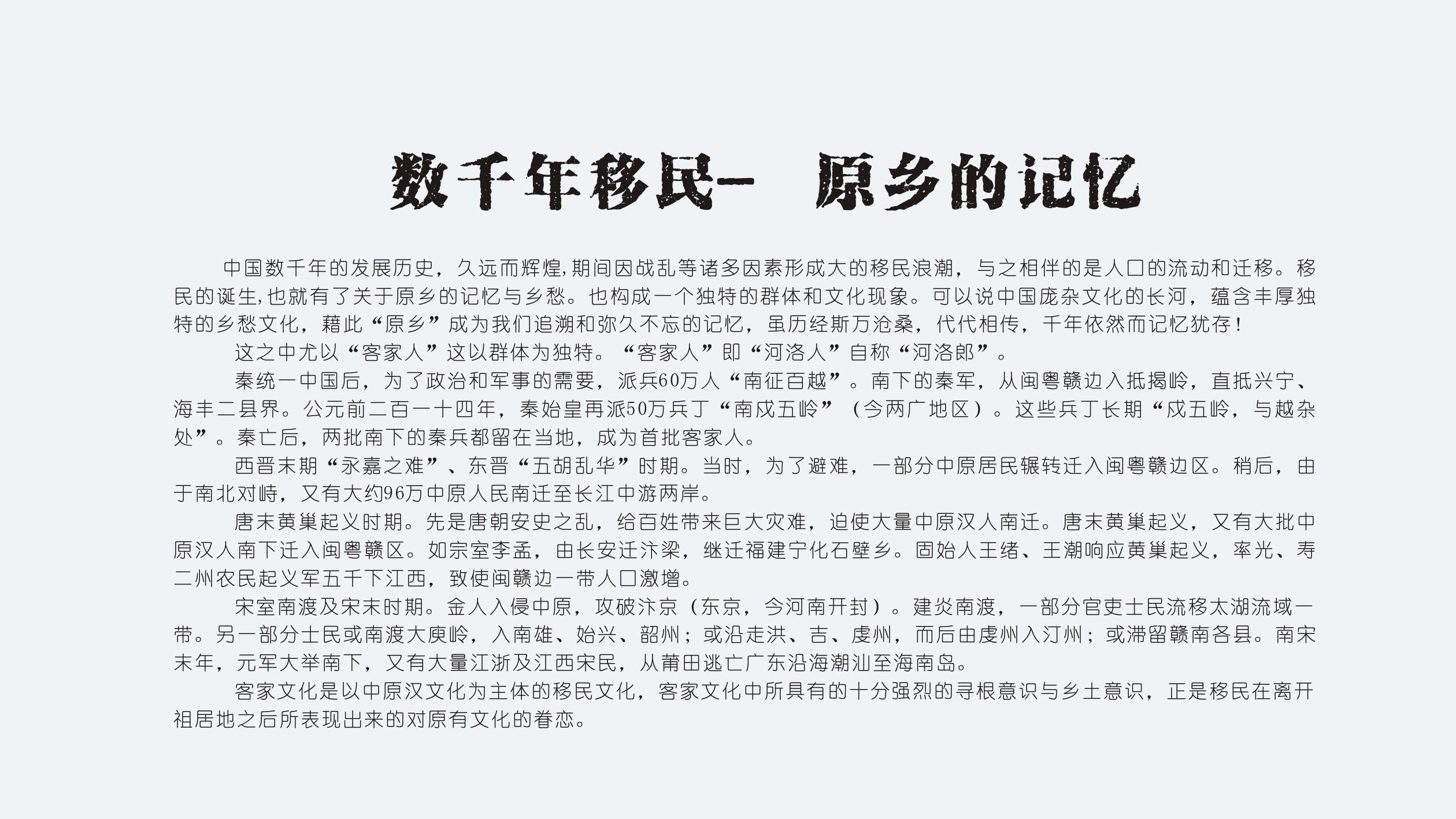 原鄉(xiāng)原品 原鄉(xiāng)原品