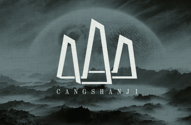 品牌形象-蒼山稷農(nóng)業(yè)科技有限公司