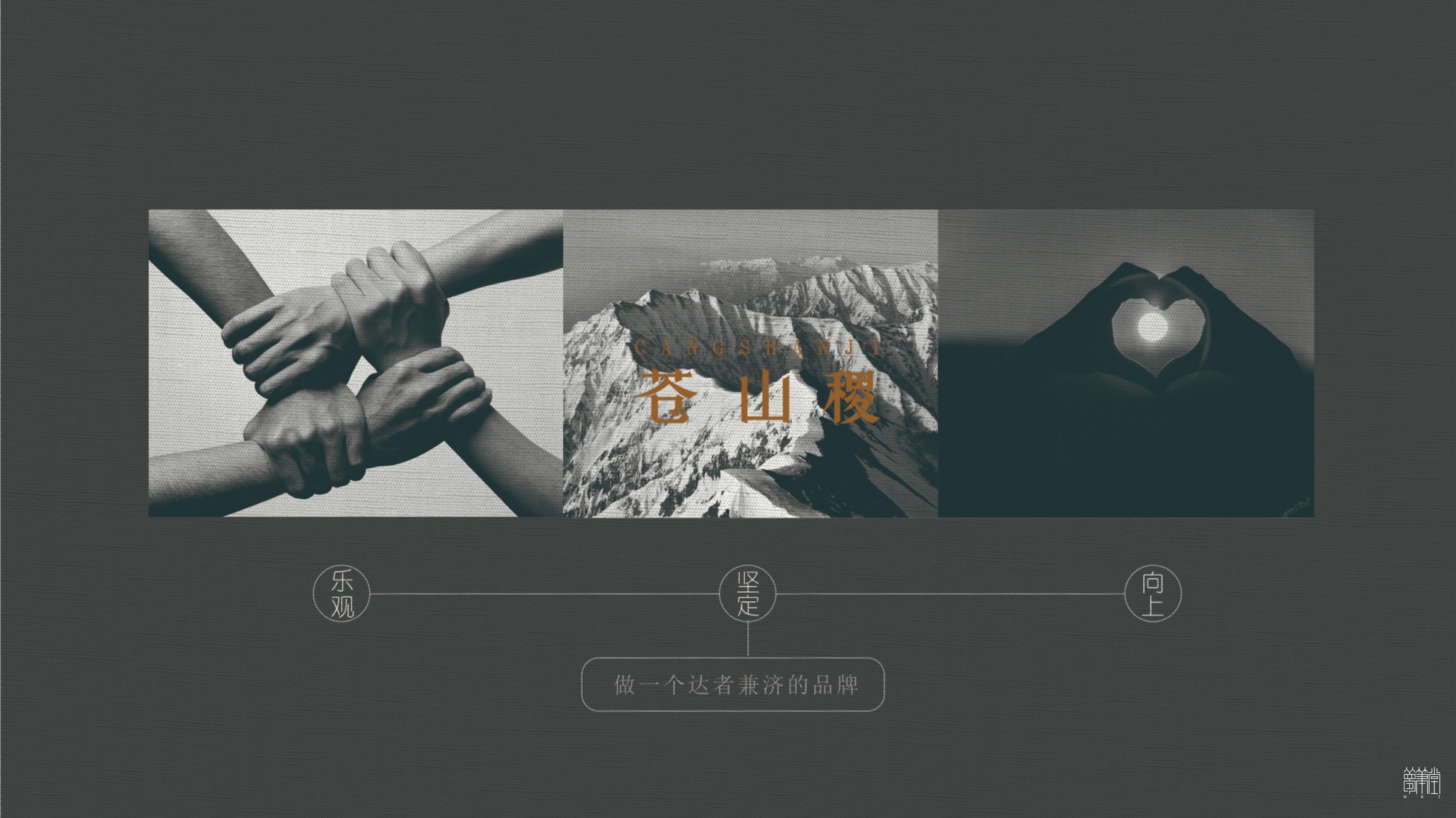蒼山稷農(nóng)業(yè)科技有限公司 蒼山稷農(nóng)業(yè)科技有限公司