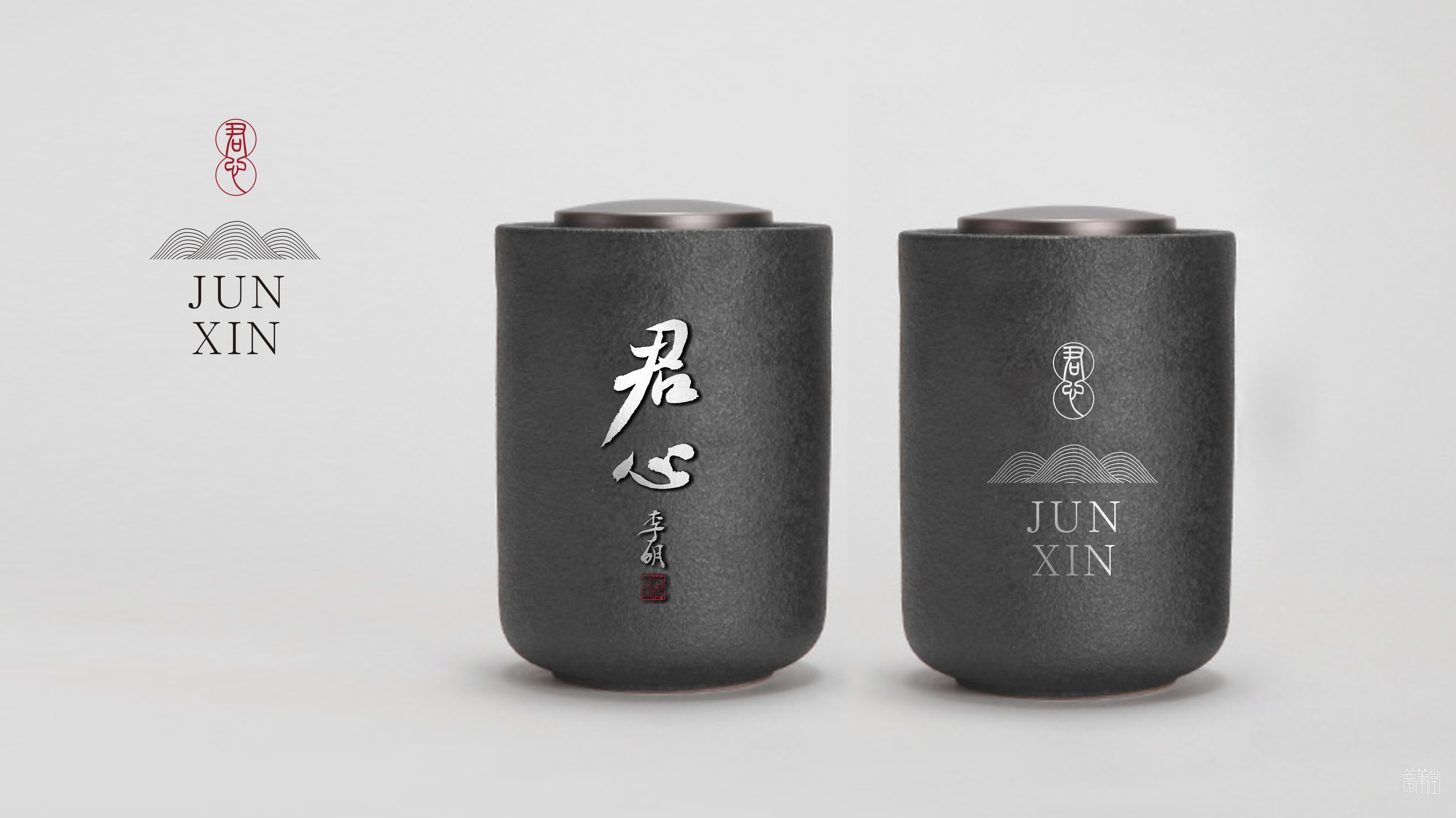 君心茶 君心茶