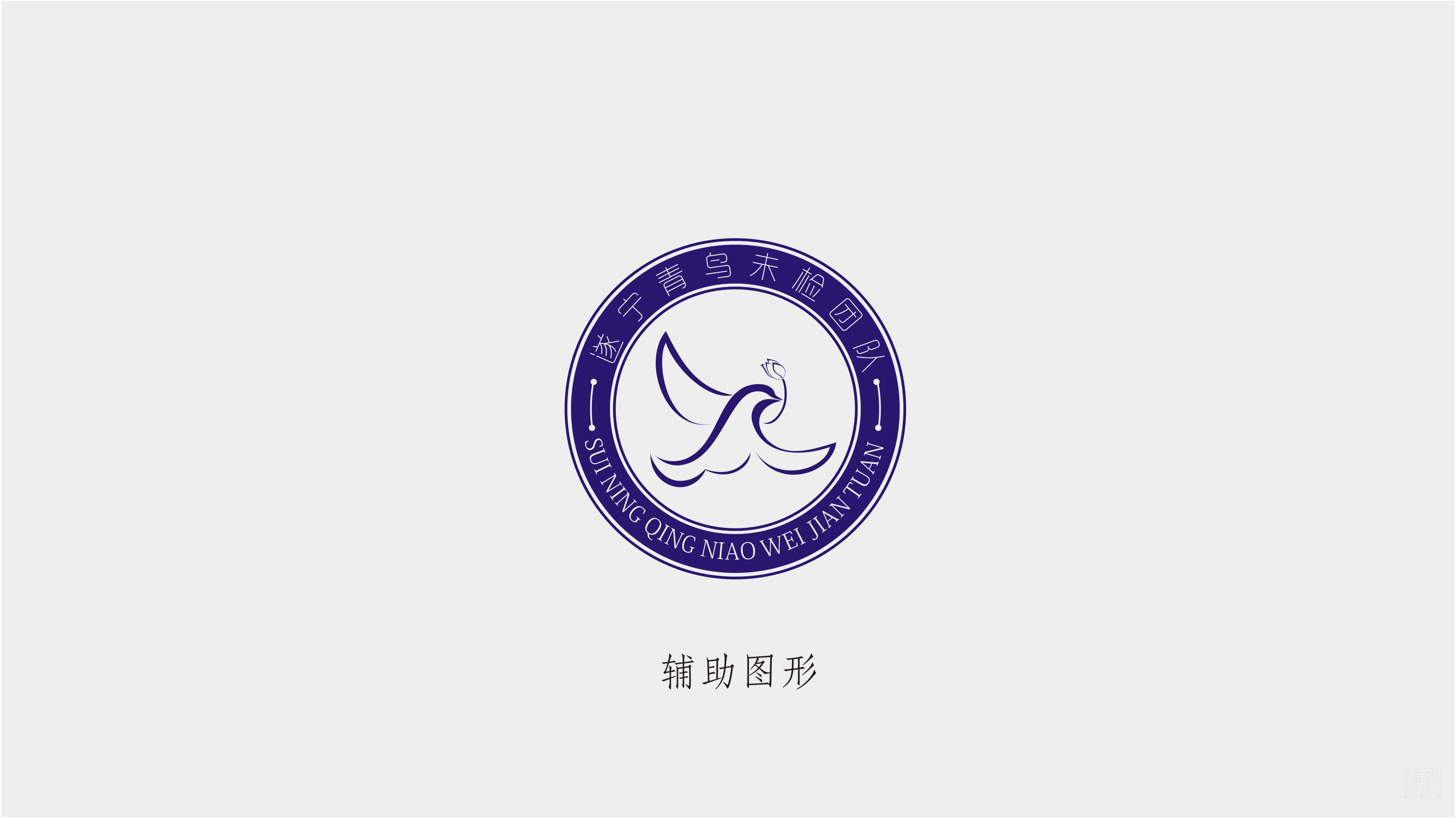 青鳥
