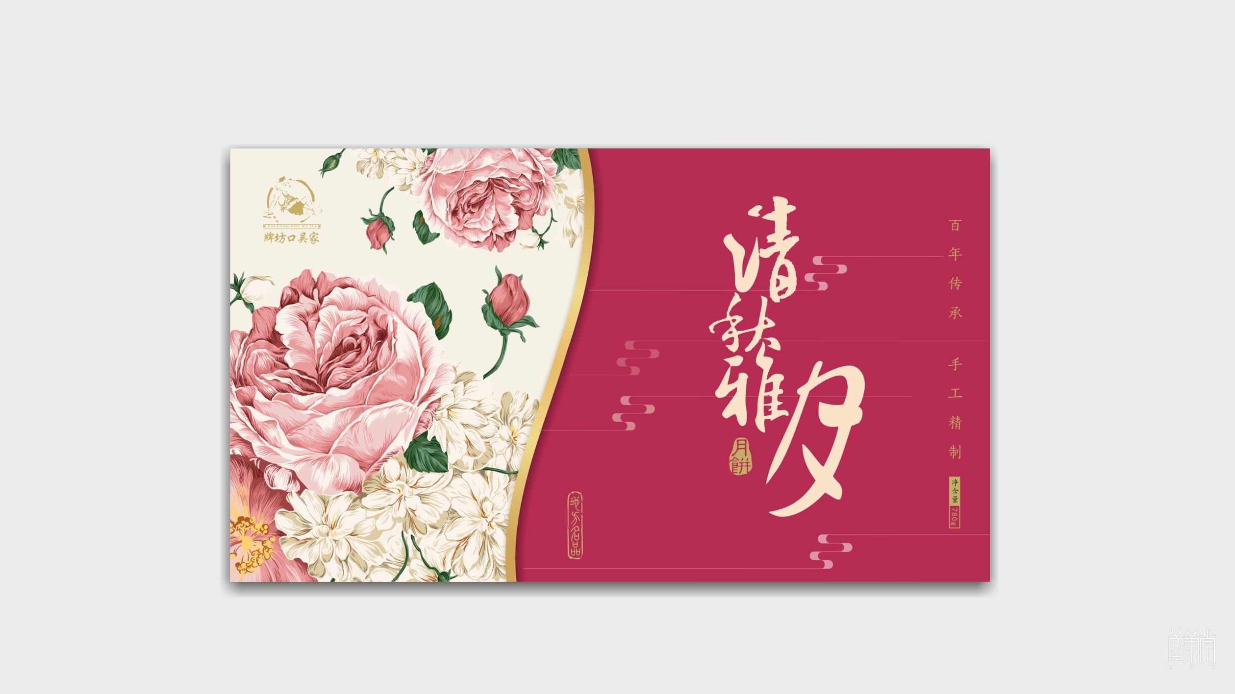 瀘州傳統(tǒng)吳家手工月餅 瀘州傳統(tǒng)吳家手工月餅