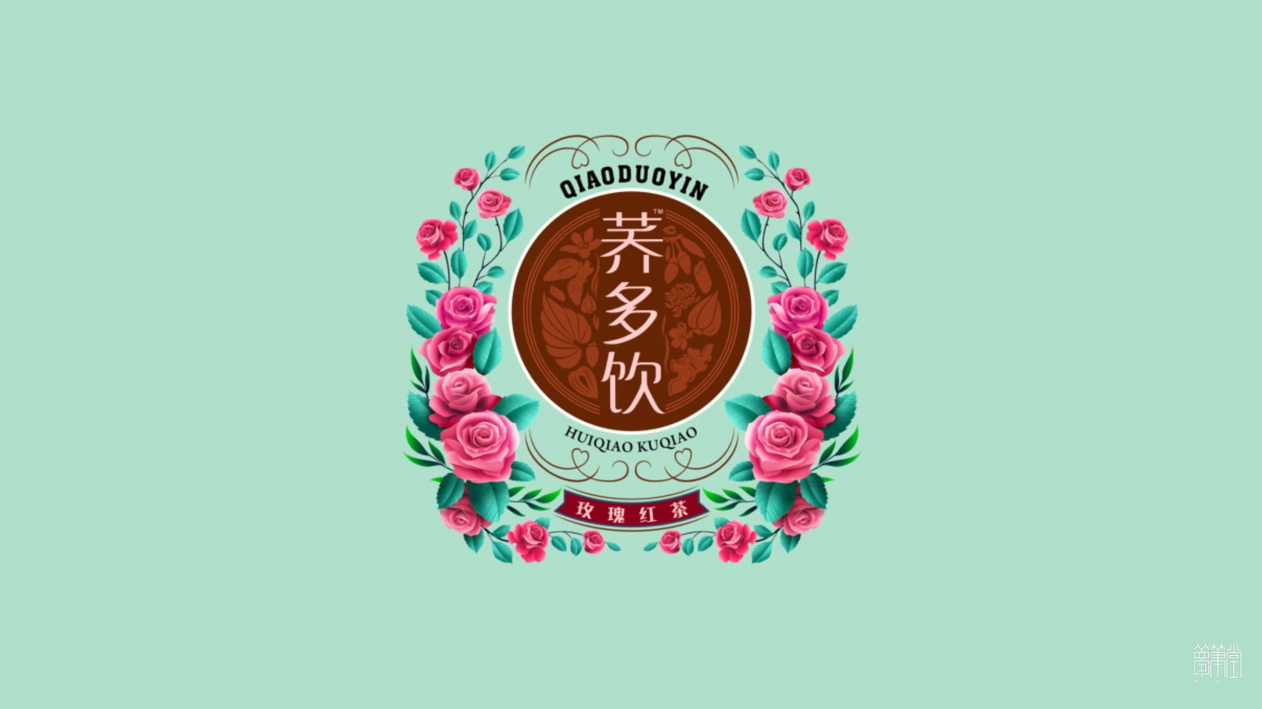 蕎多飲品牌包裝設(shè)計(jì)