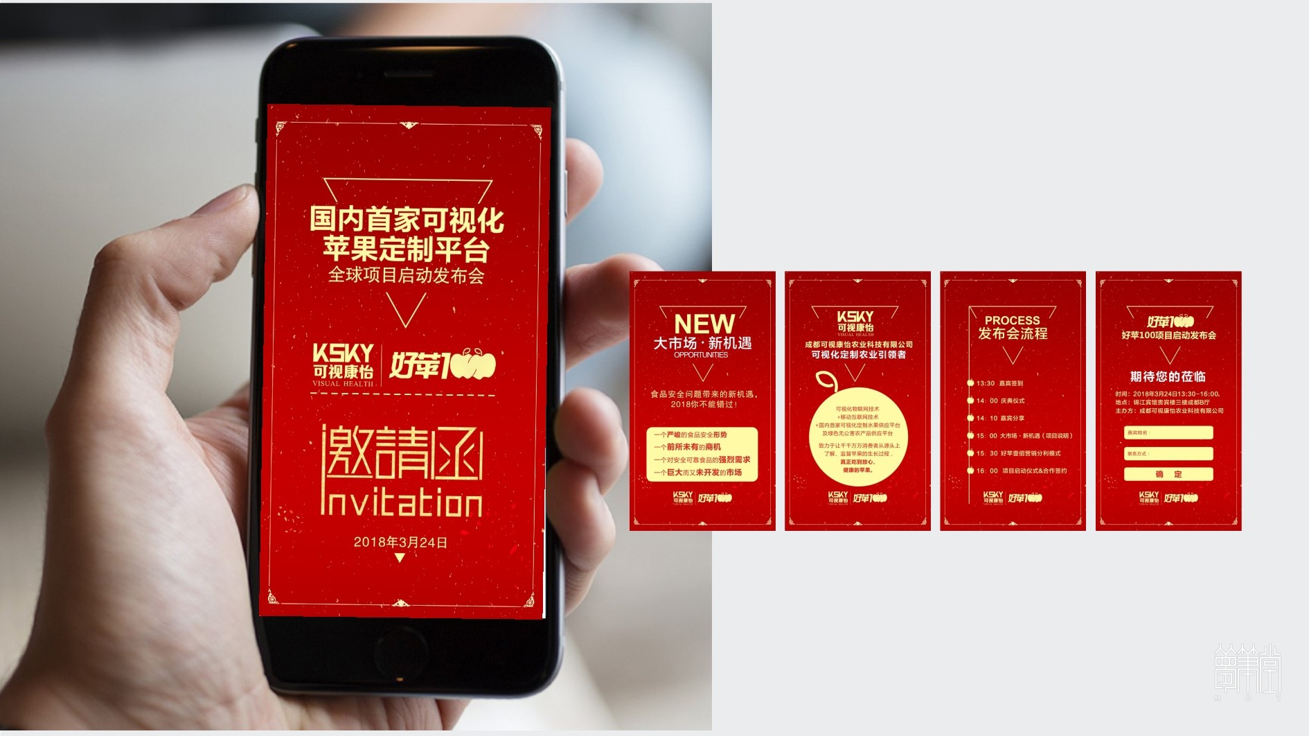 好蘋100