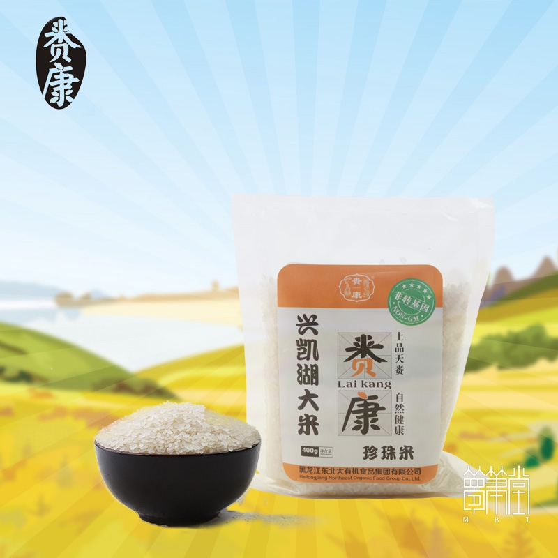 東北賚康米 東北賚康米