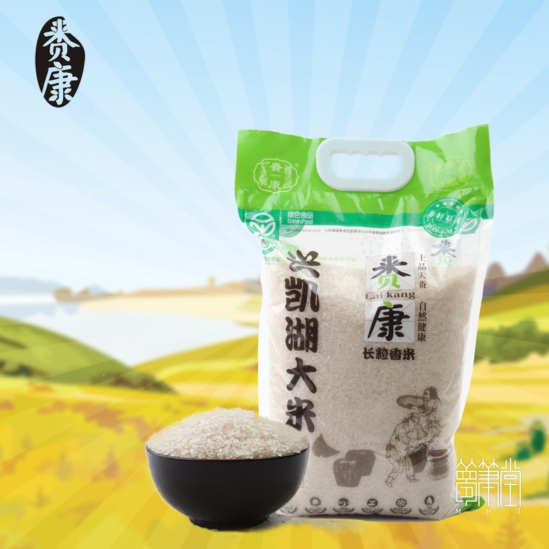 東北賚康米 東北賚康米