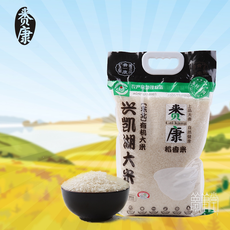東北賚康米 東北賚康米