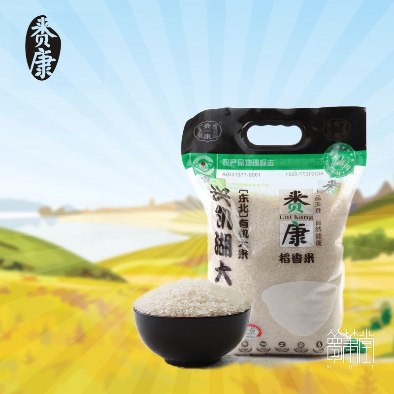 東北賚康米 東北賚康米