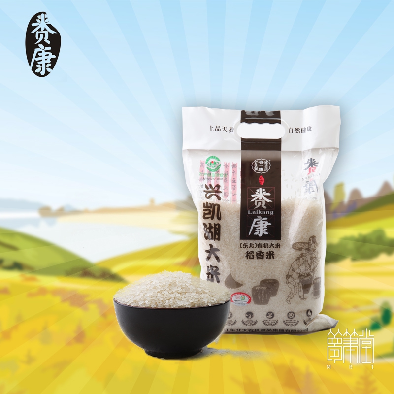 東北賚康米 東北賚康米