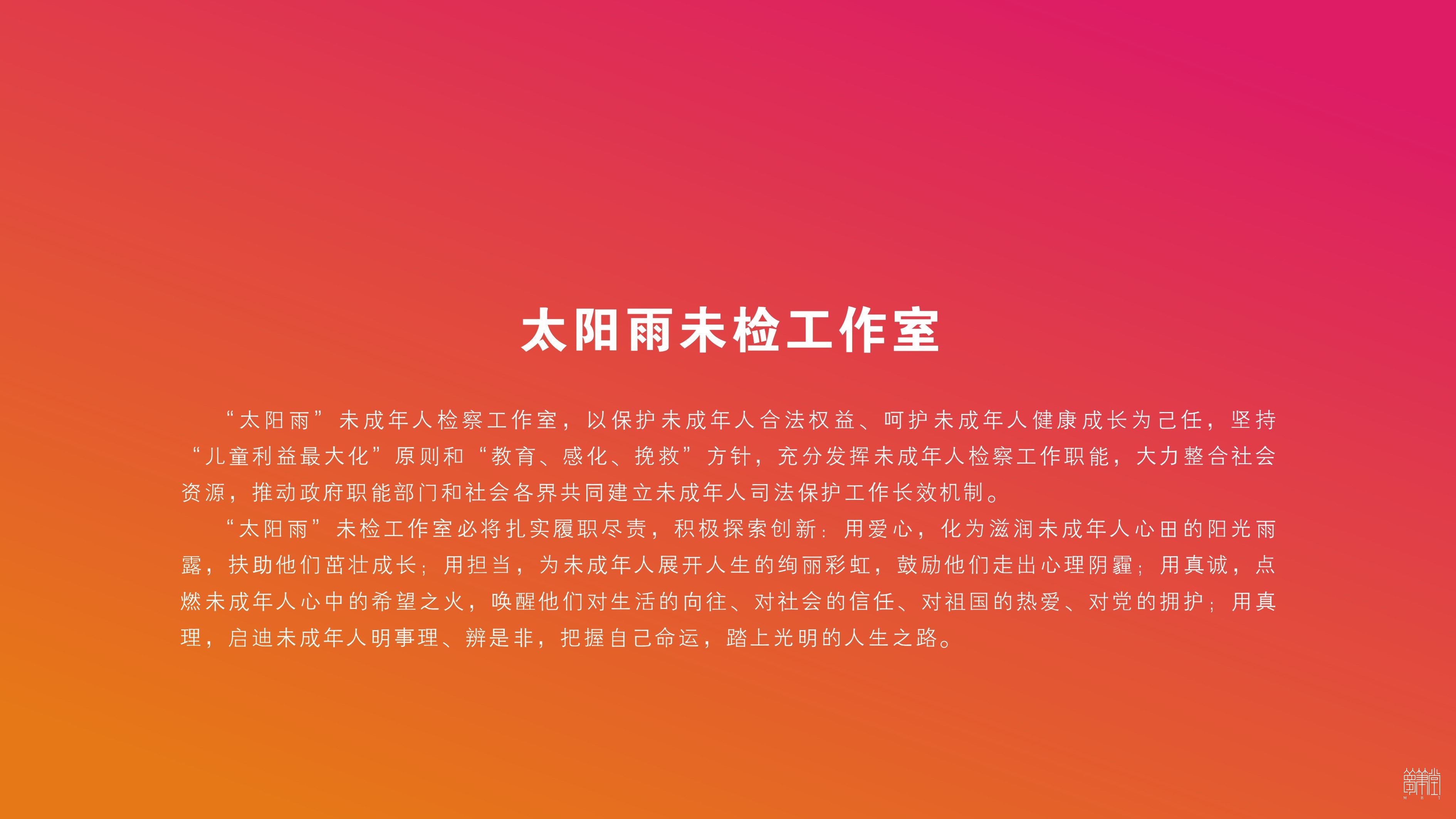 遂寧.太陽雨未檢工作室