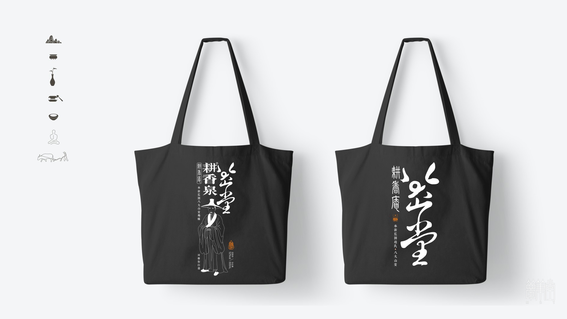 耕香泉 耕香泉