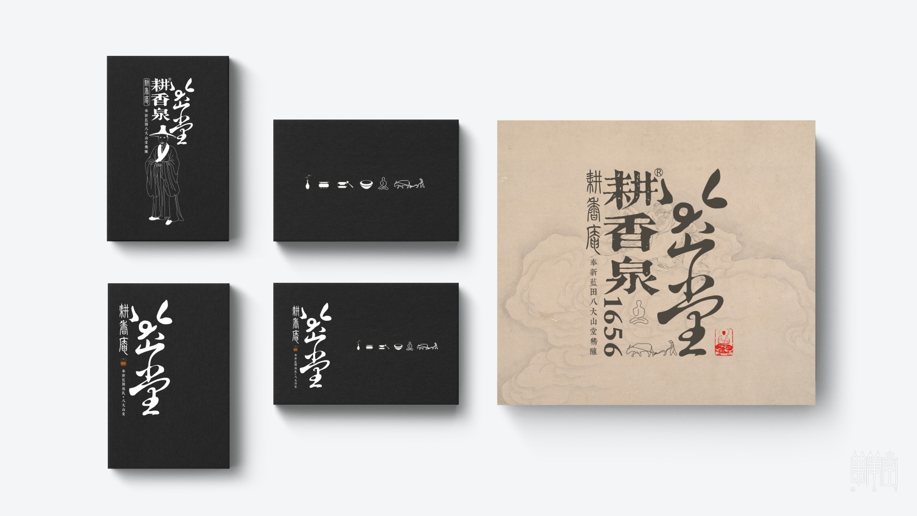 耕香泉 耕香泉