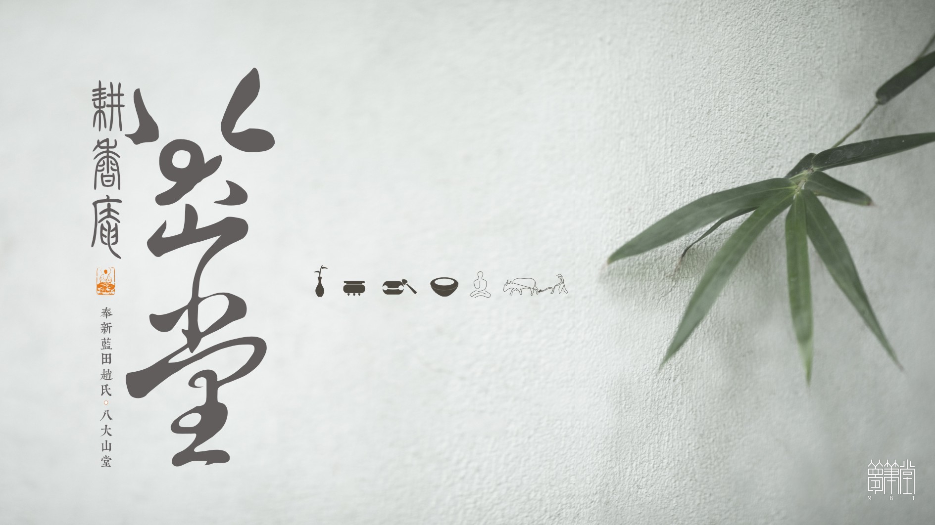 耕香泉 耕香泉