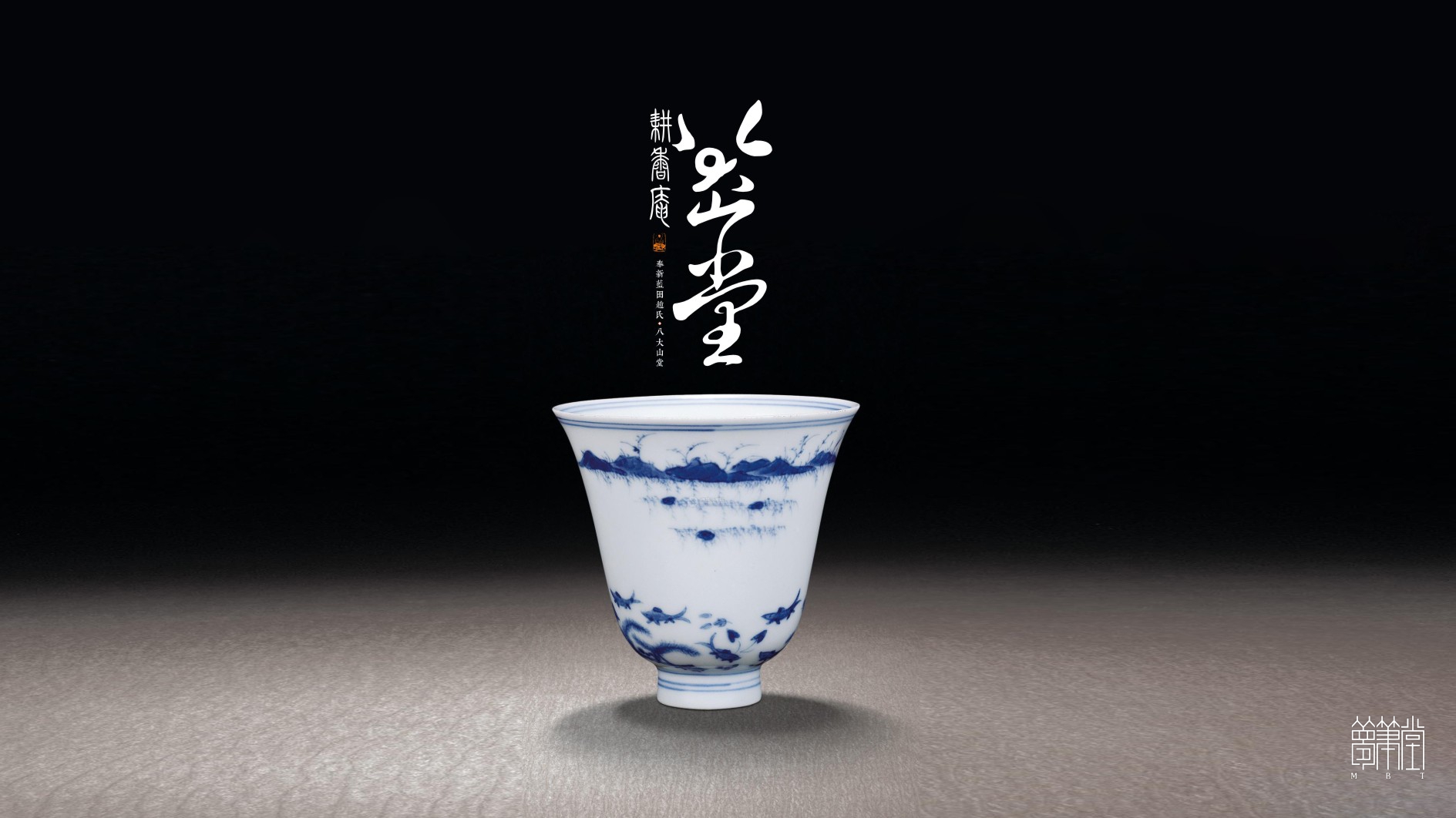耕香泉 耕香泉
