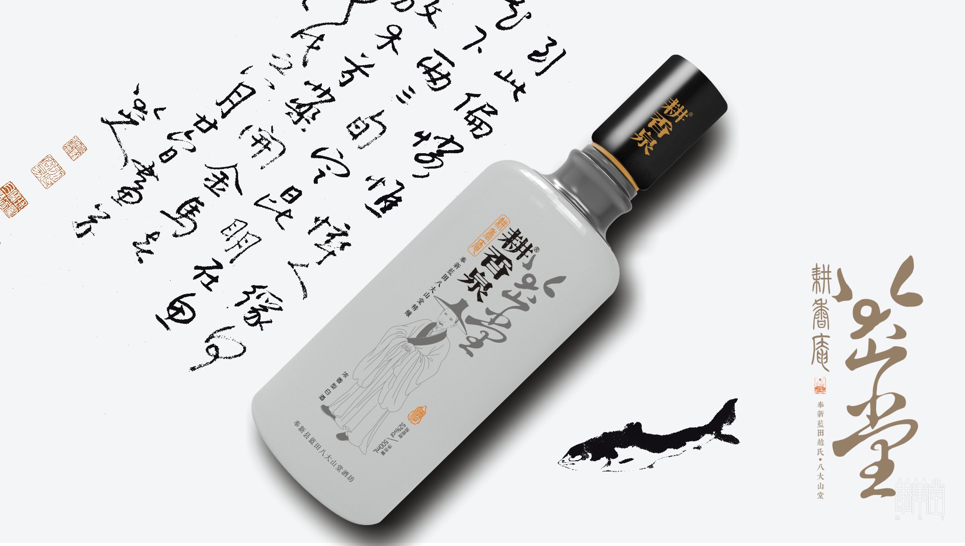 耕香泉 耕香泉