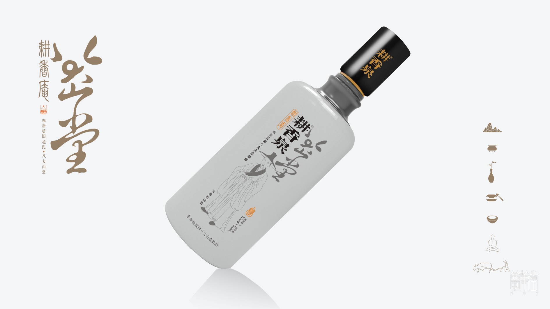 耕香泉 耕香泉