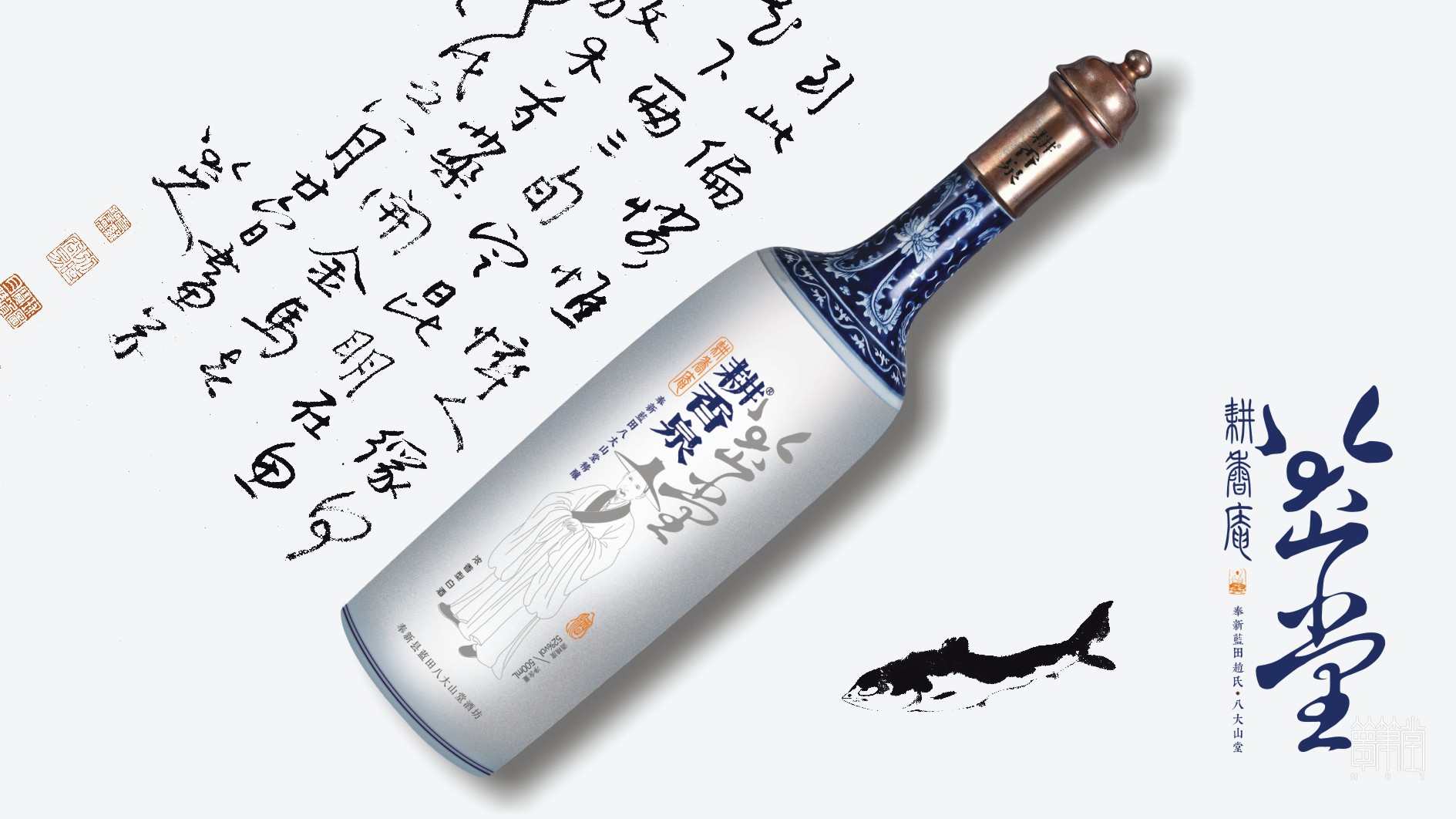 耕香泉 耕香泉