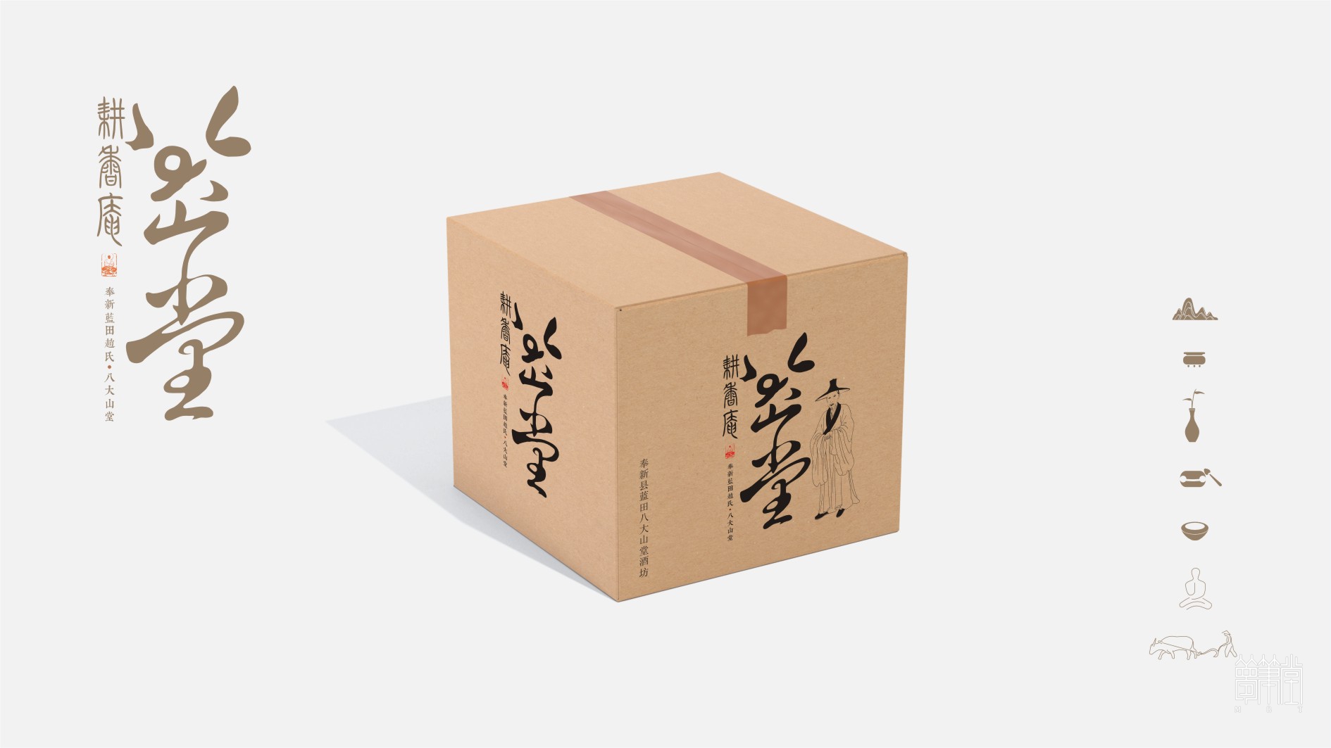 耕香泉 耕香泉
