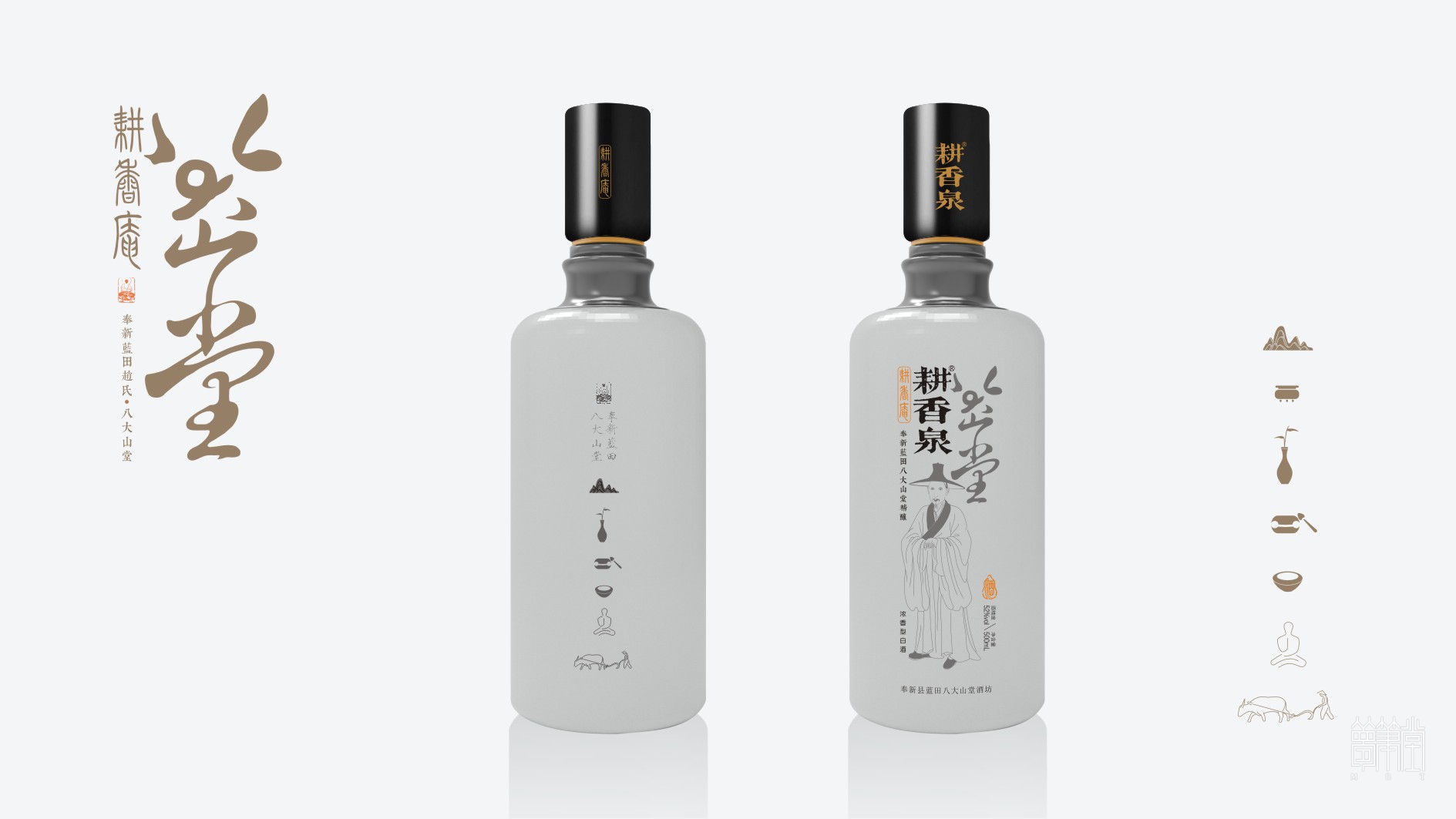 耕香泉 耕香泉