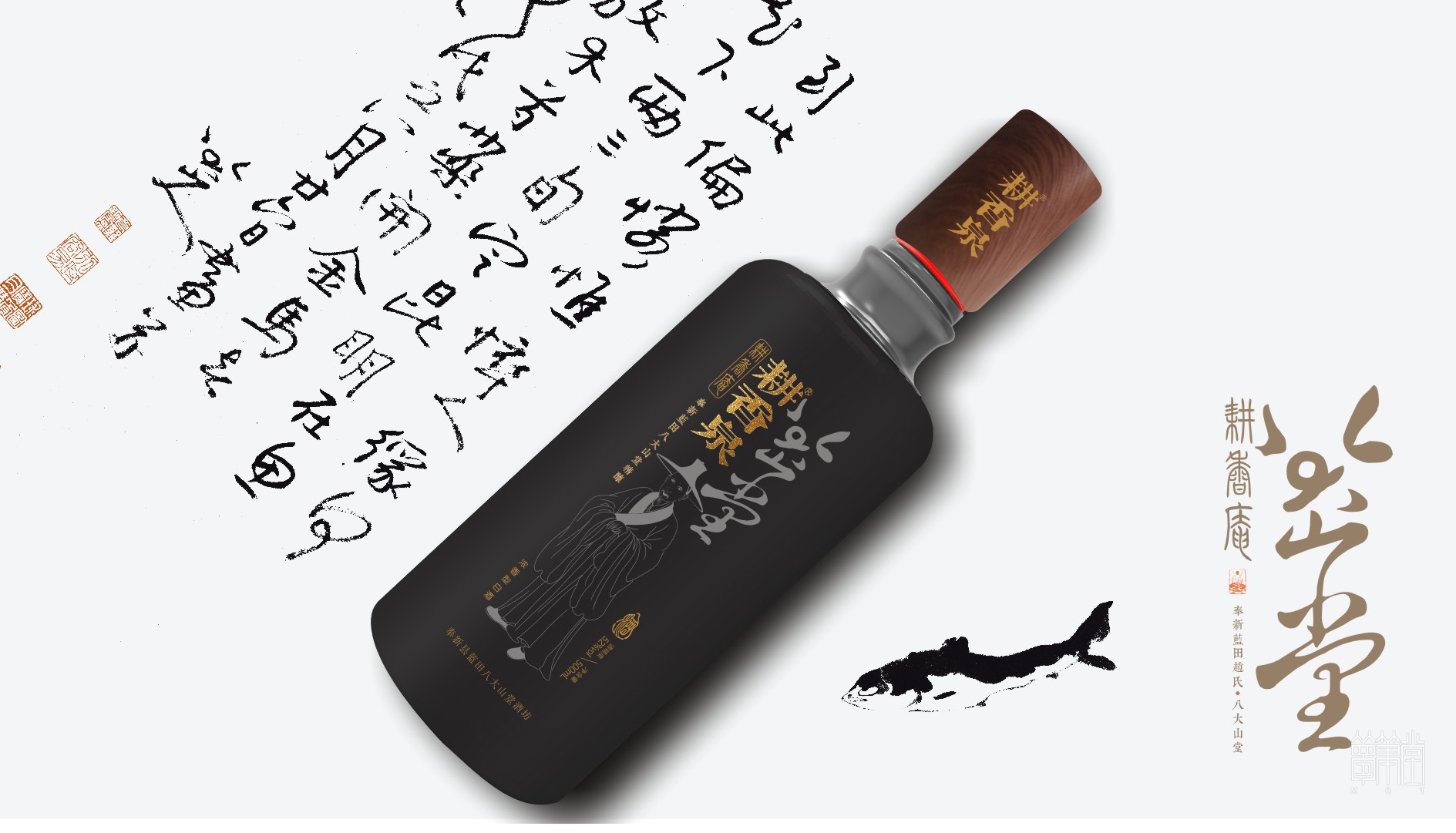 耕香泉 耕香泉