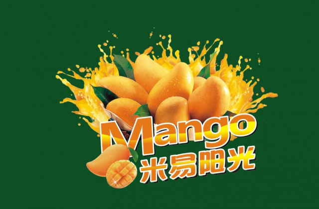 產(chǎn)品包裝-米易陽(yáng)光芒果