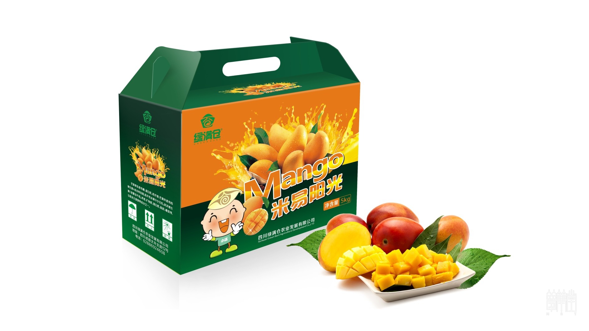 米易陽(yáng)光芒果