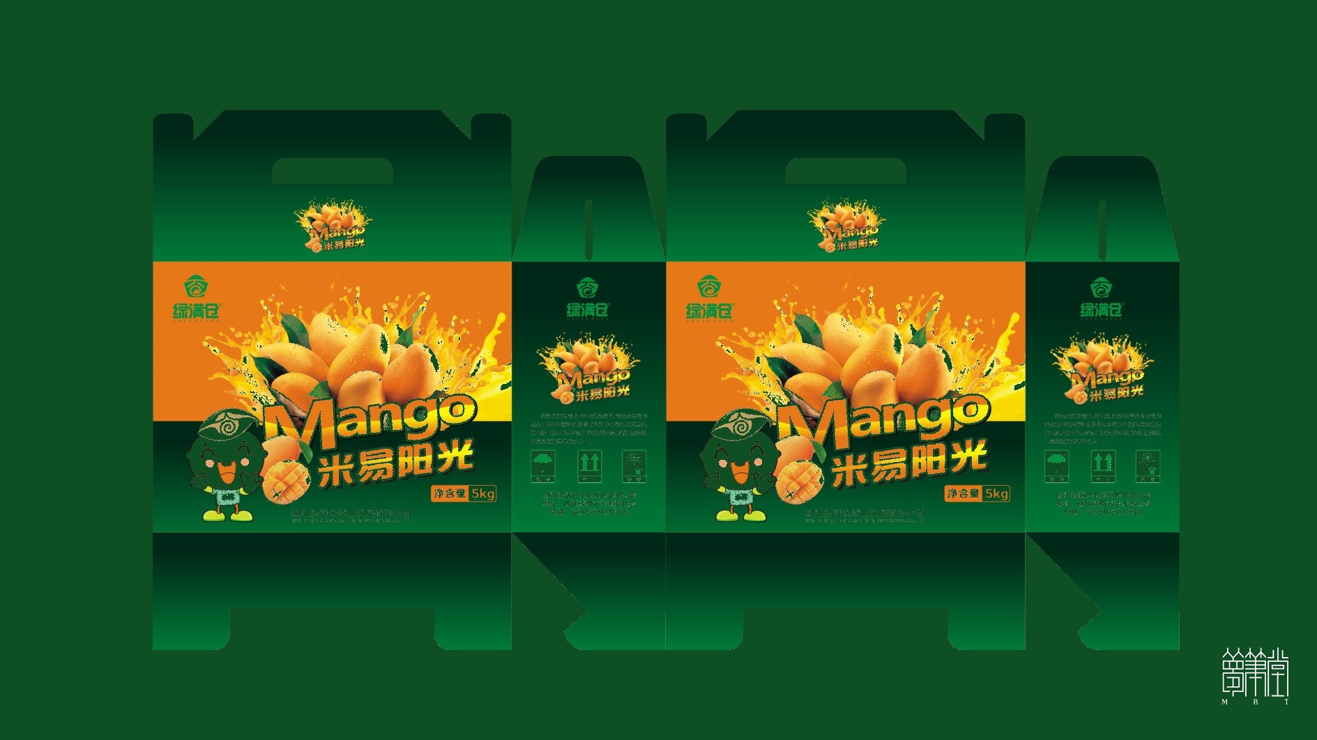 米易陽(yáng)光芒果