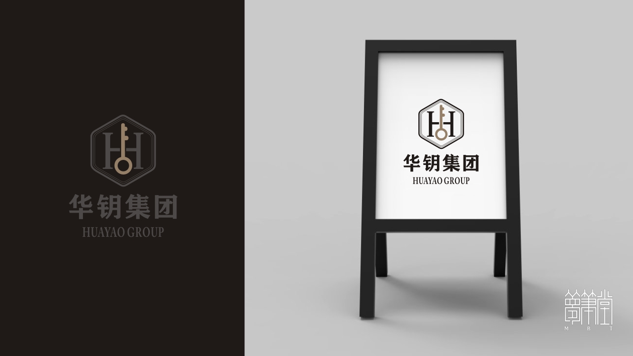 華鑰集團 華鑰集團