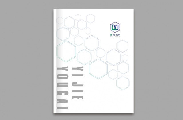 畫冊設(shè)計-銘優(yōu)杰環(huán)?？萍? /><div   id=