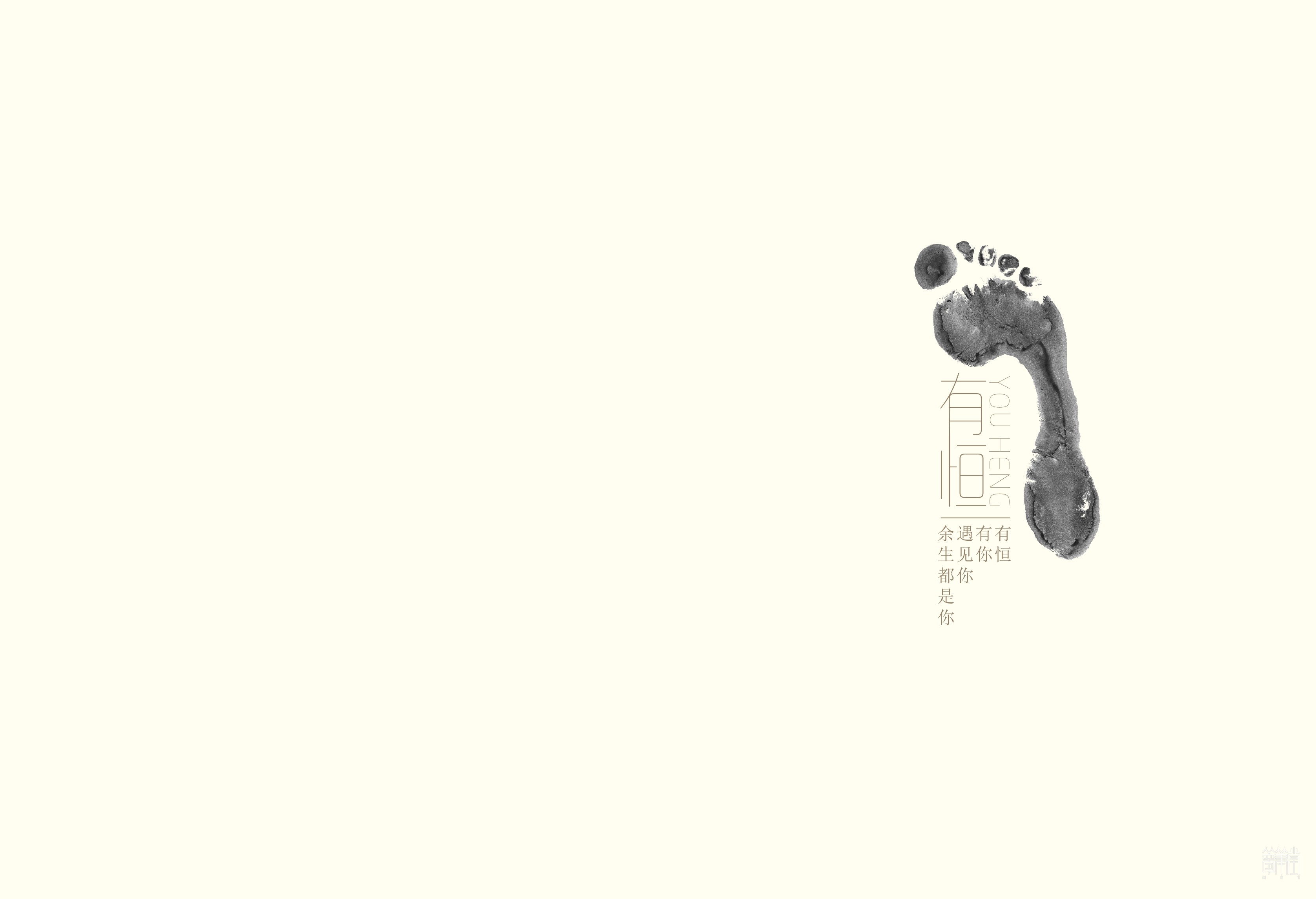 恒大內(nèi)刊雜志 有恒 恒大內(nèi)刊雜志 有恒