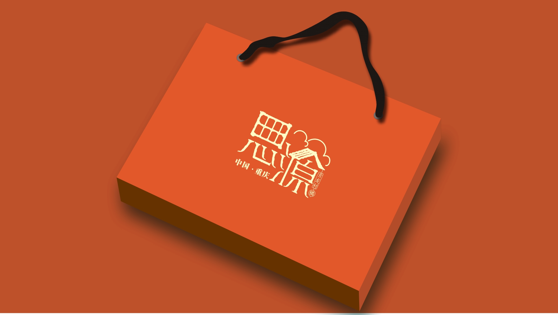 重慶渝北區(qū)思源村公共品牌 重慶渝北區(qū)思源村公共品牌