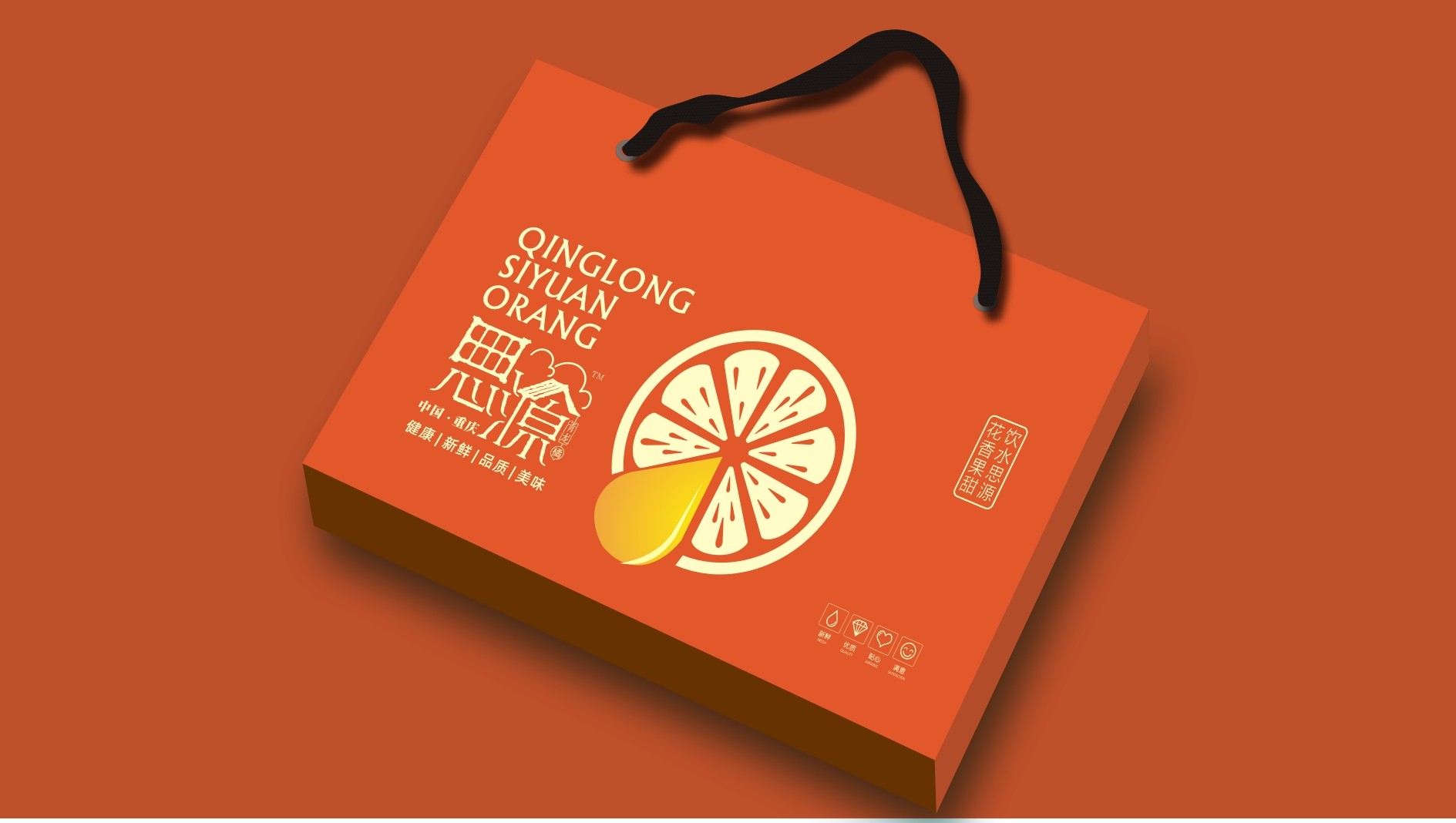 重慶渝北區(qū)思源村公共品牌 重慶渝北區(qū)思源村公共品牌