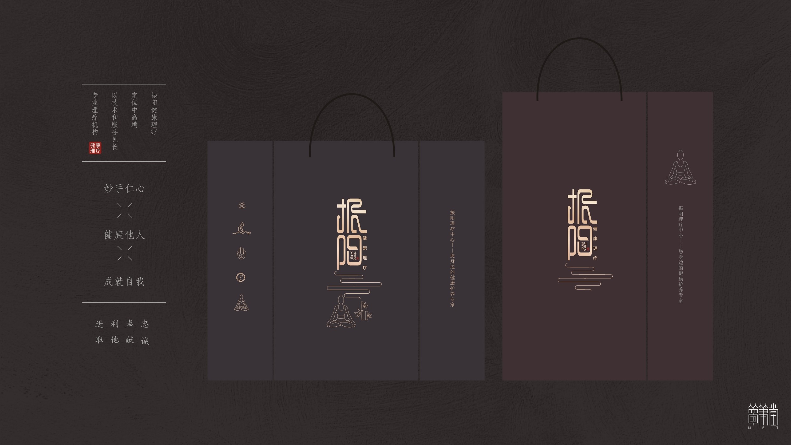 理療館.振陽 理療館.振陽