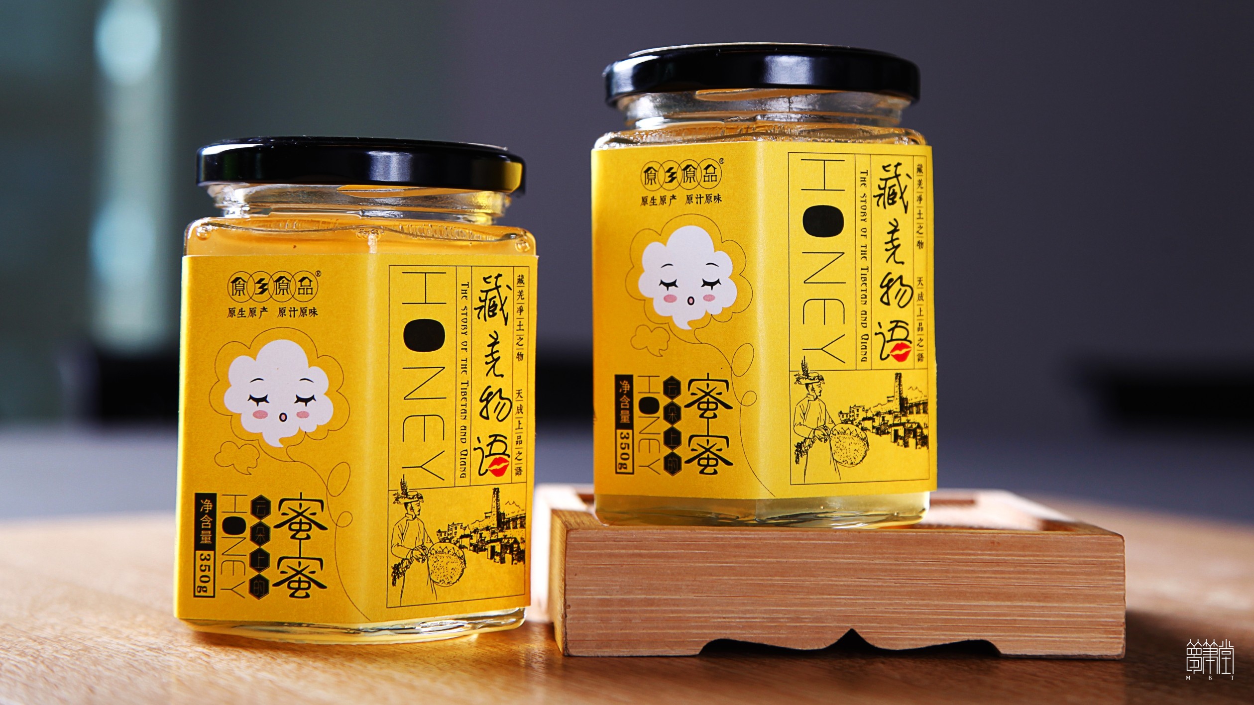 藏羌物語