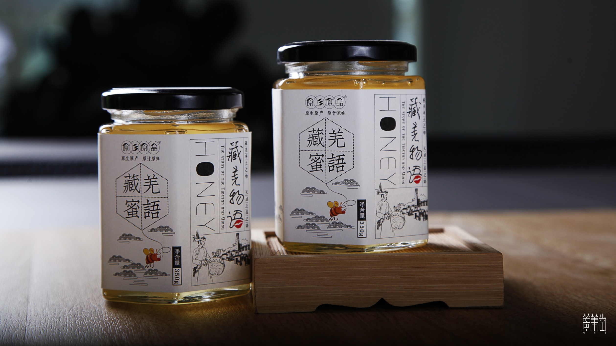 藏羌物語