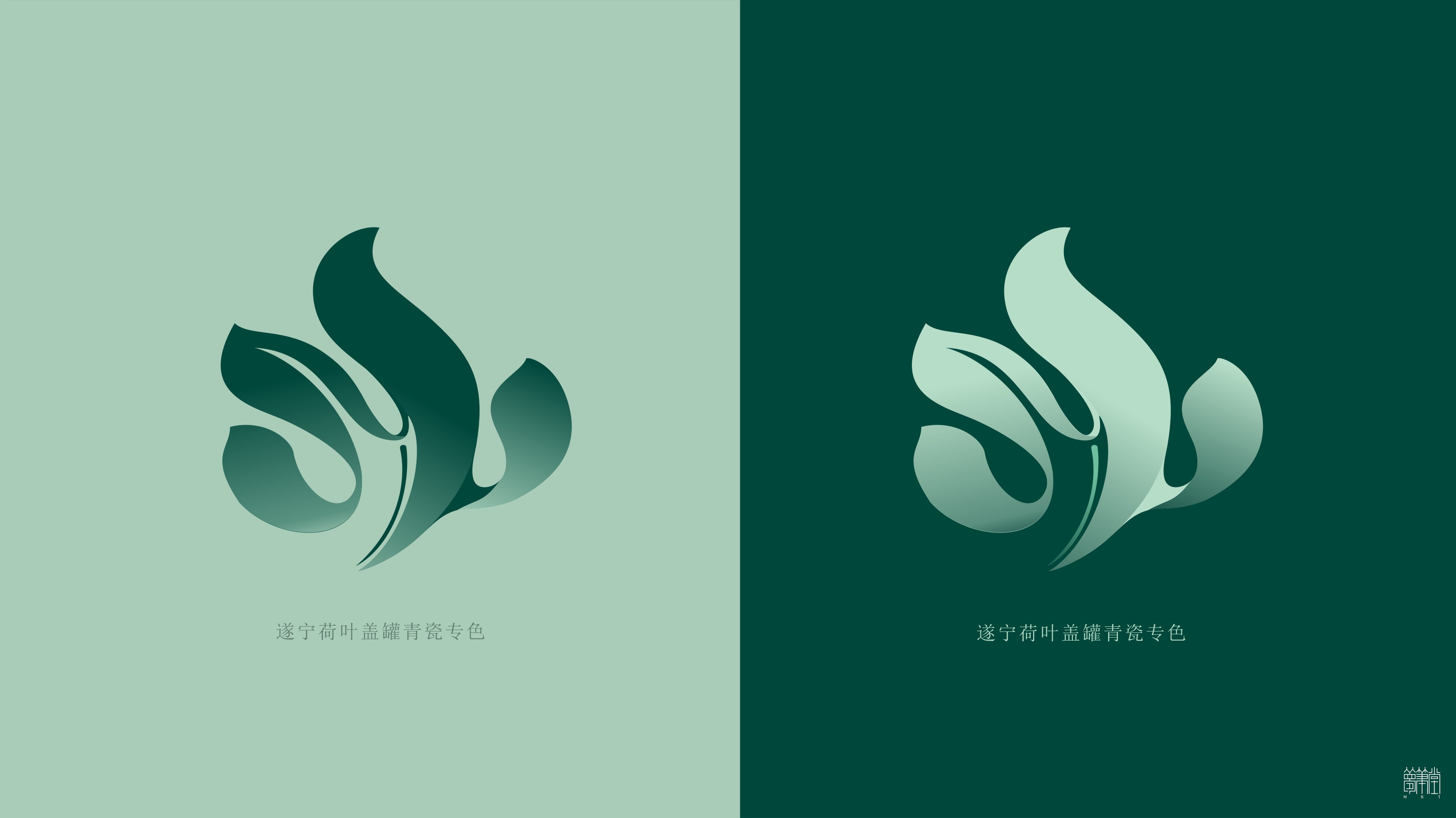 益路遂心 遂寧公益訴訟品牌視覺(jué)設(shè)計(jì) 益路遂心 遂寧公益訴訟品牌視覺(jué)設(shè)計(jì)