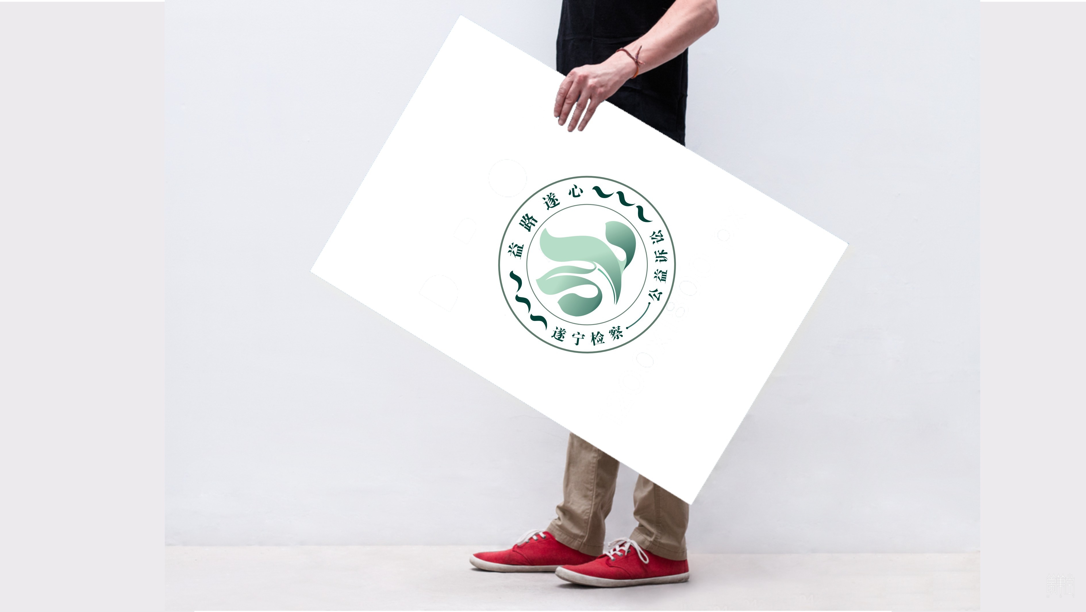 益路遂心 遂寧公益訴訟品牌視覺(jué)設(shè)計(jì) 益路遂心 遂寧公益訴訟品牌視覺(jué)設(shè)計(jì)
