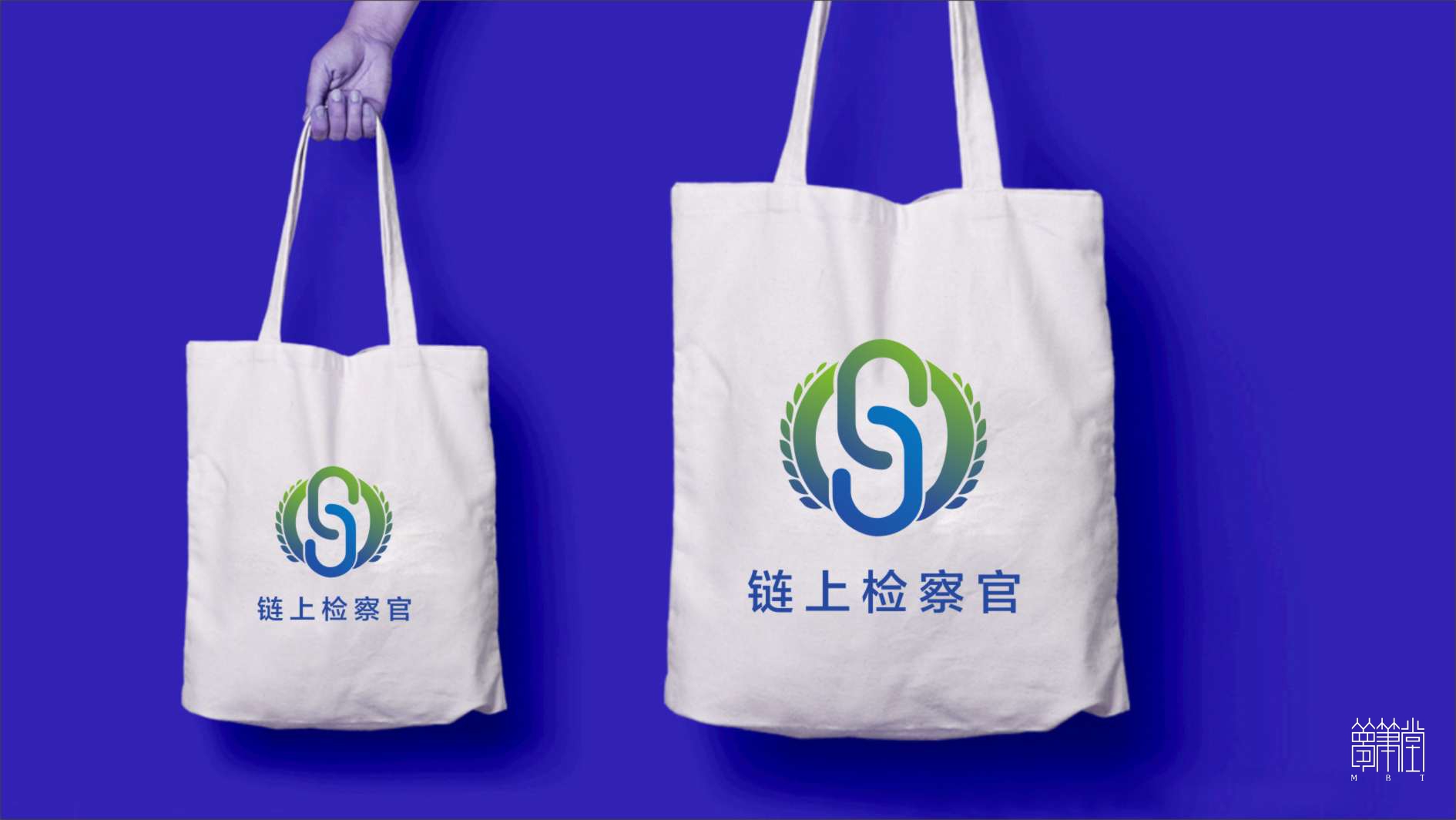 鏈上檢察官 鏈上檢察官