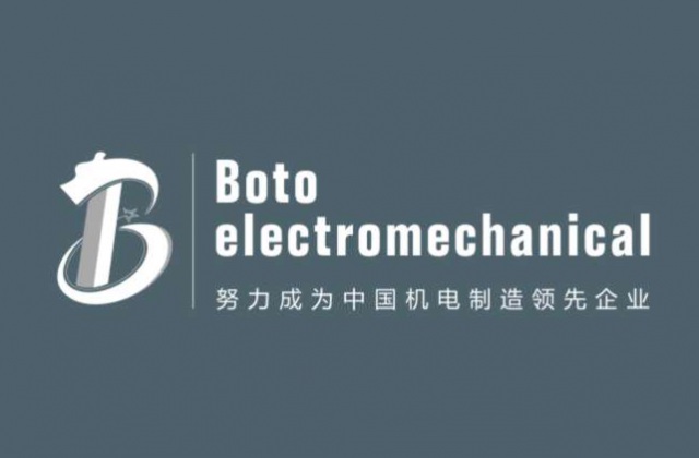 畫冊設計-勃圖機電設備