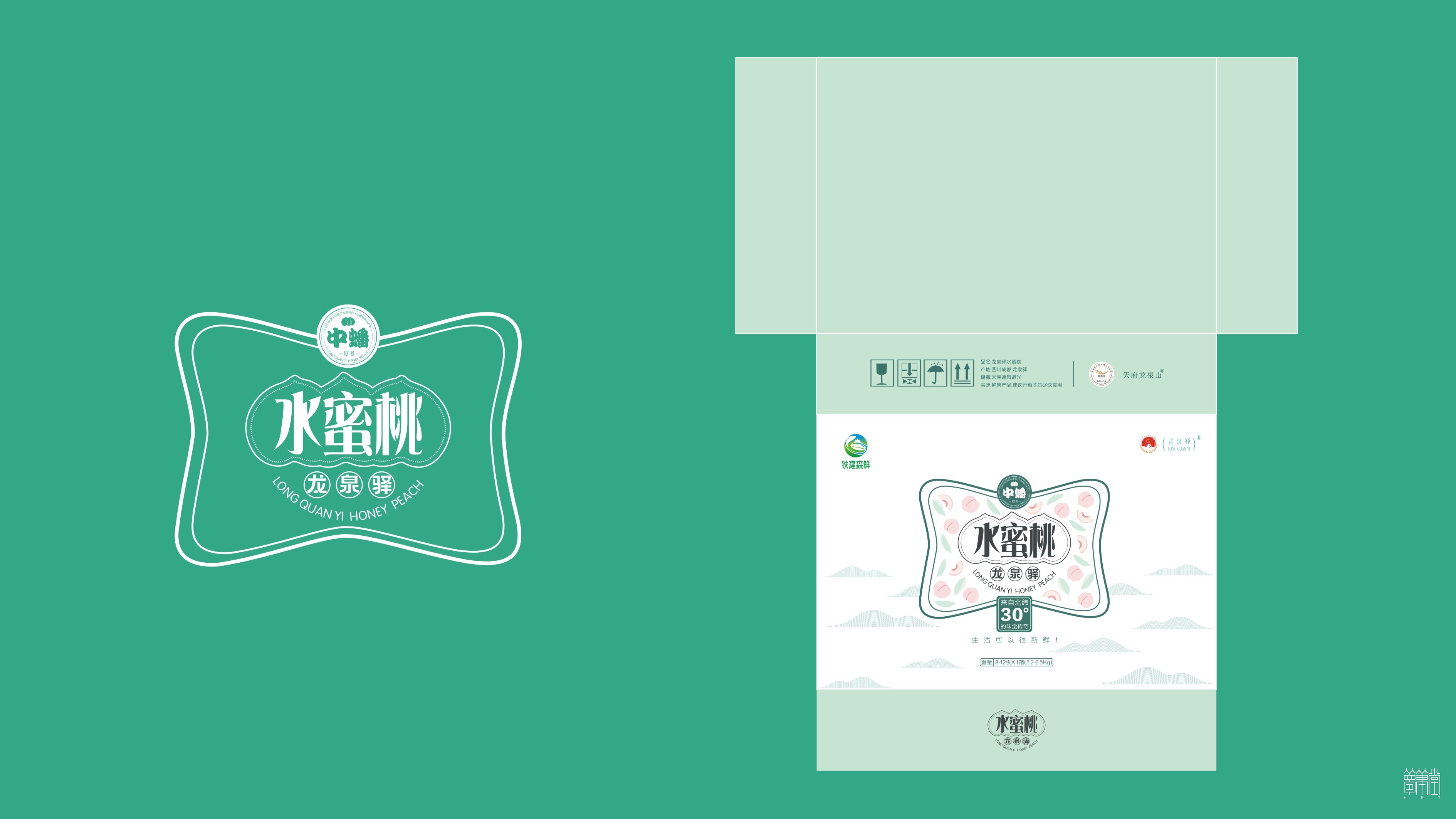 成都龍泉驛.水蜜桃