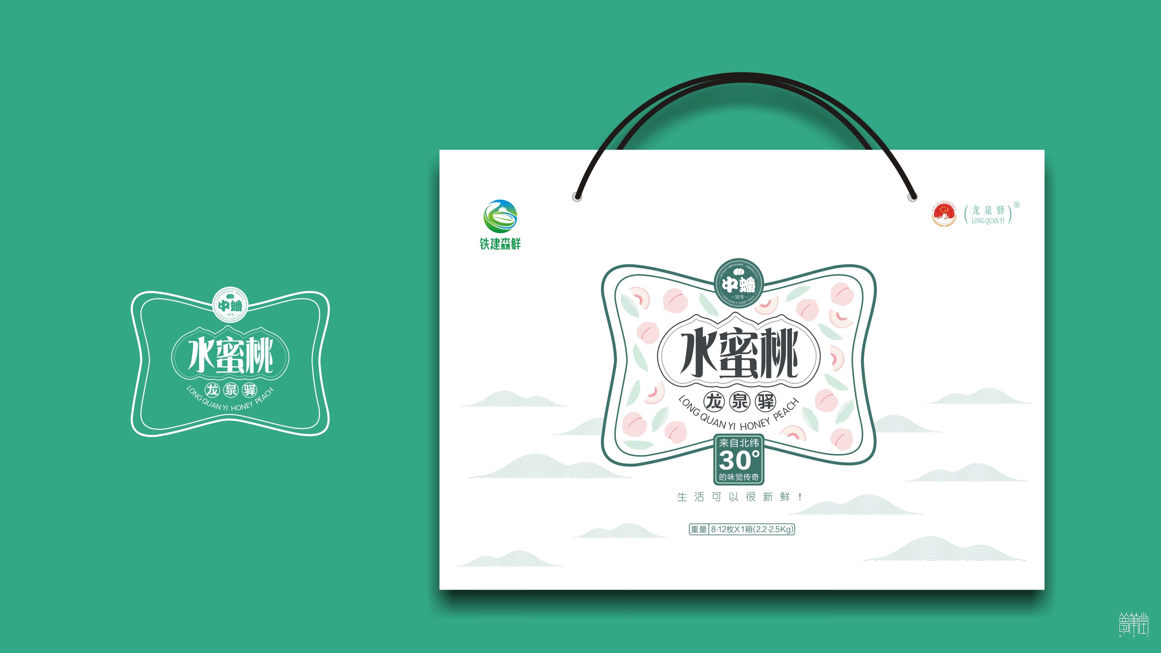 成都龍泉驛.水蜜桃