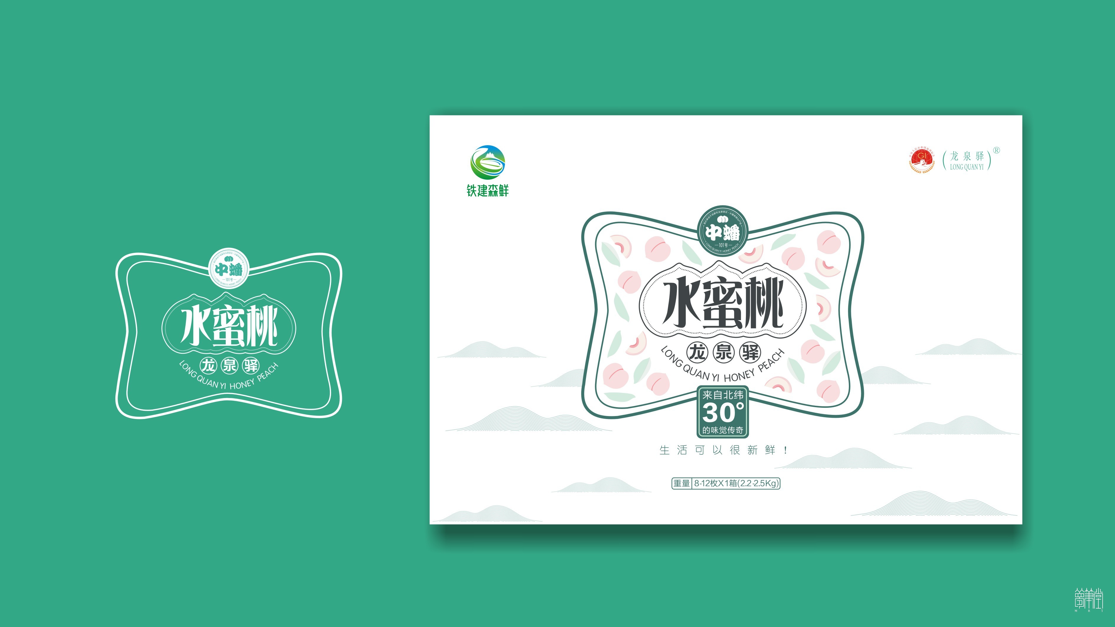 成都龍泉驛.水蜜桃