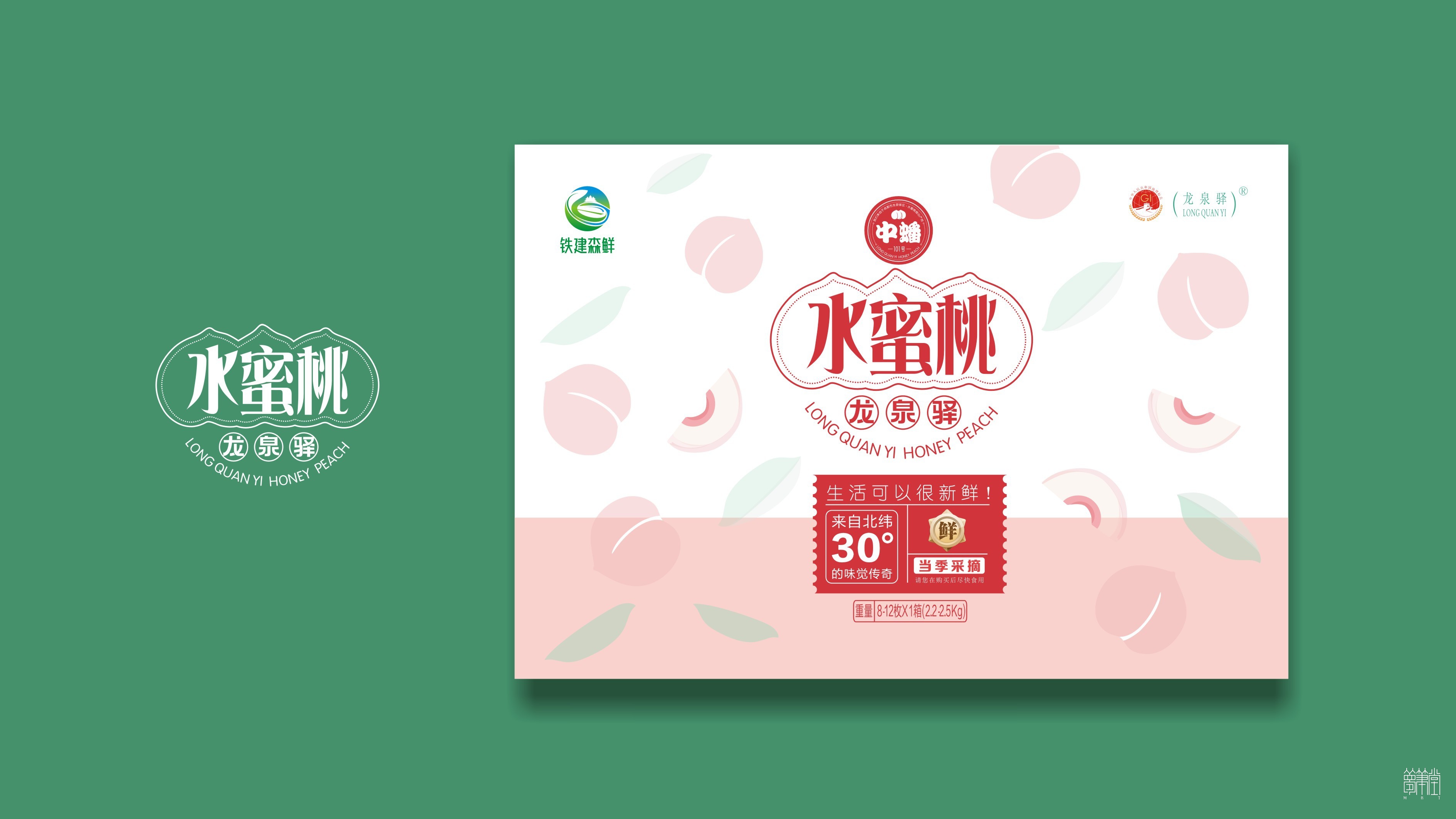 成都龍泉驛.水蜜桃