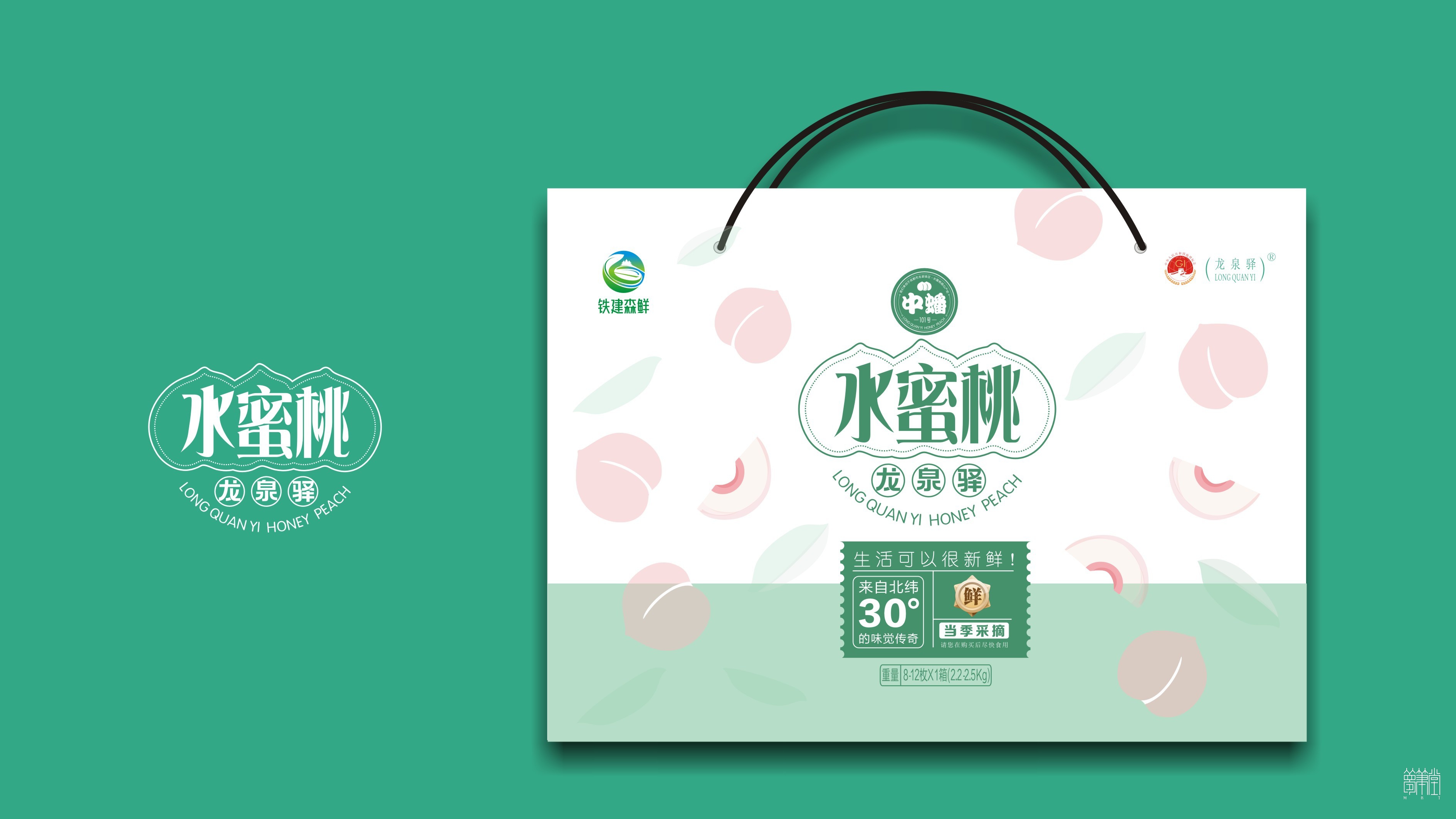 成都龍泉驛.水蜜桃