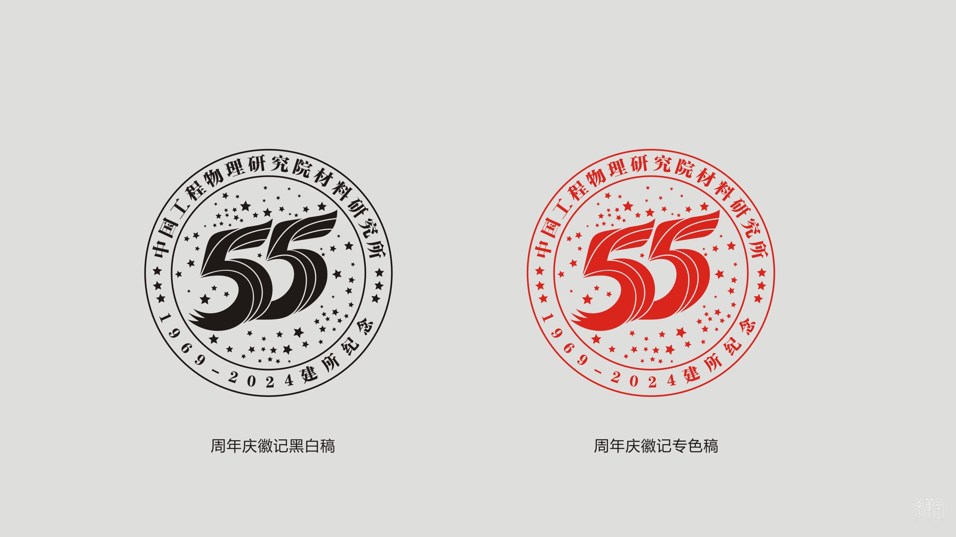 中國(guó)物理工程研究院材料研究所 中國(guó)物理工程研究院材料研究所